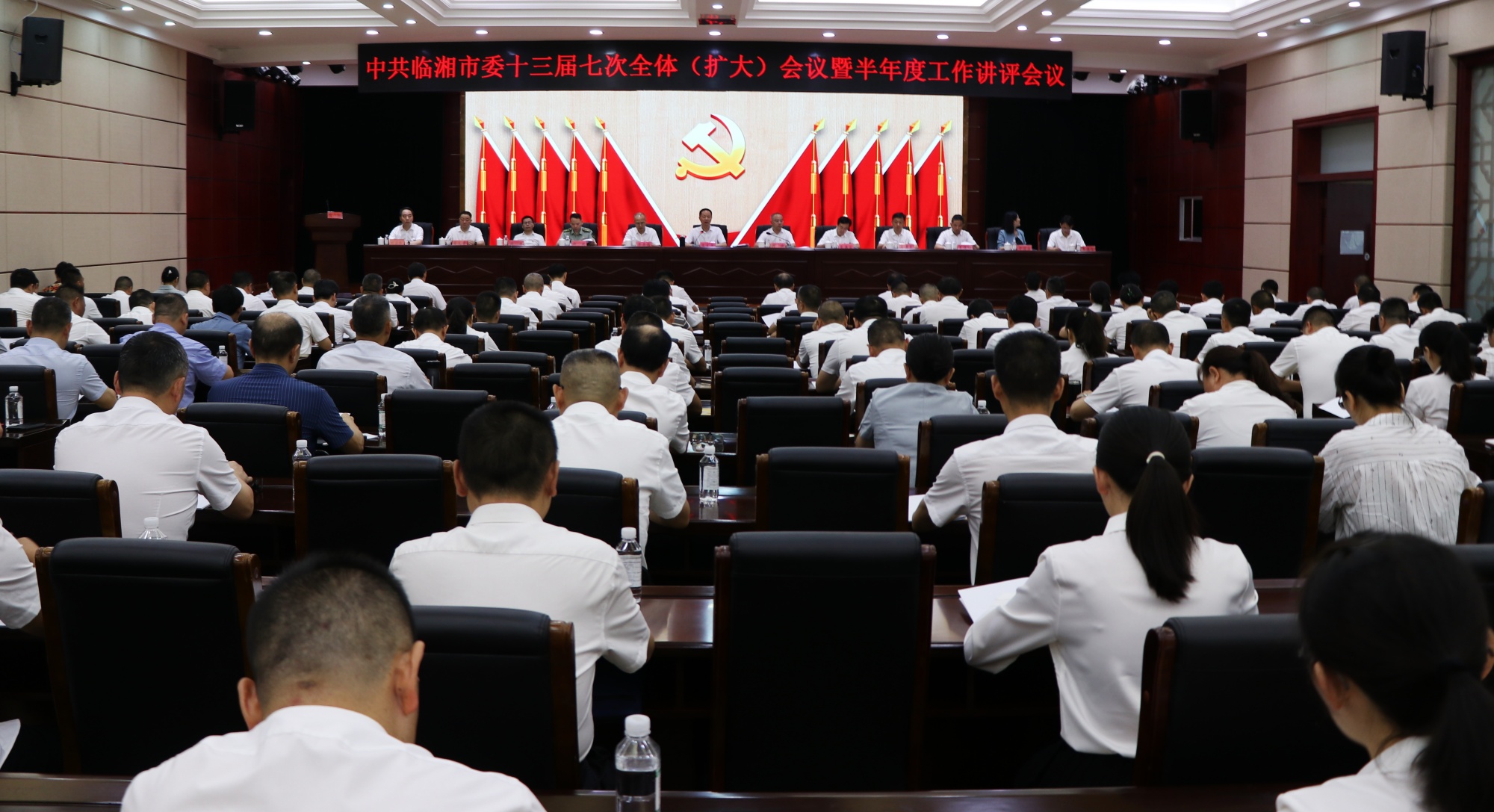 十三届会议.jpg 十三届会议.jpg