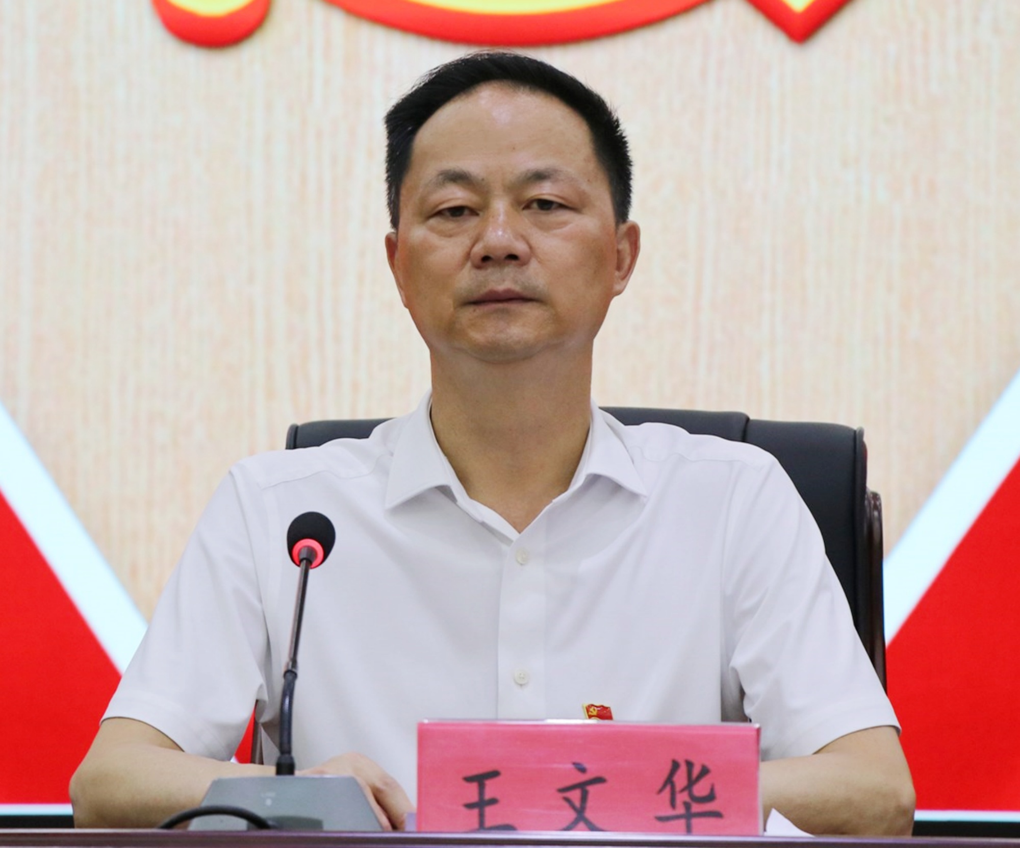 十三届会议1.jpg 十三届会议1.jpg