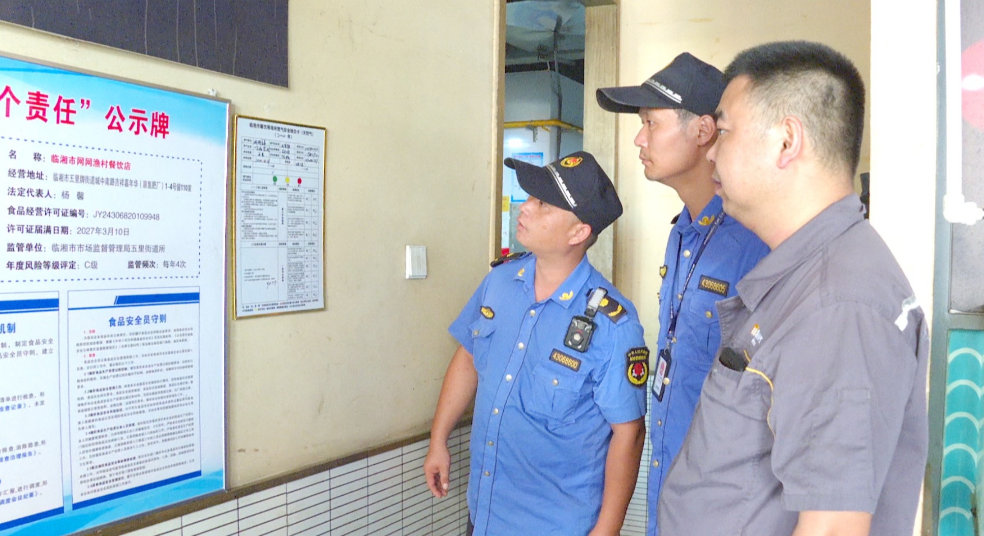 城管局002_副本.jpg 城管局002_副本.jpg