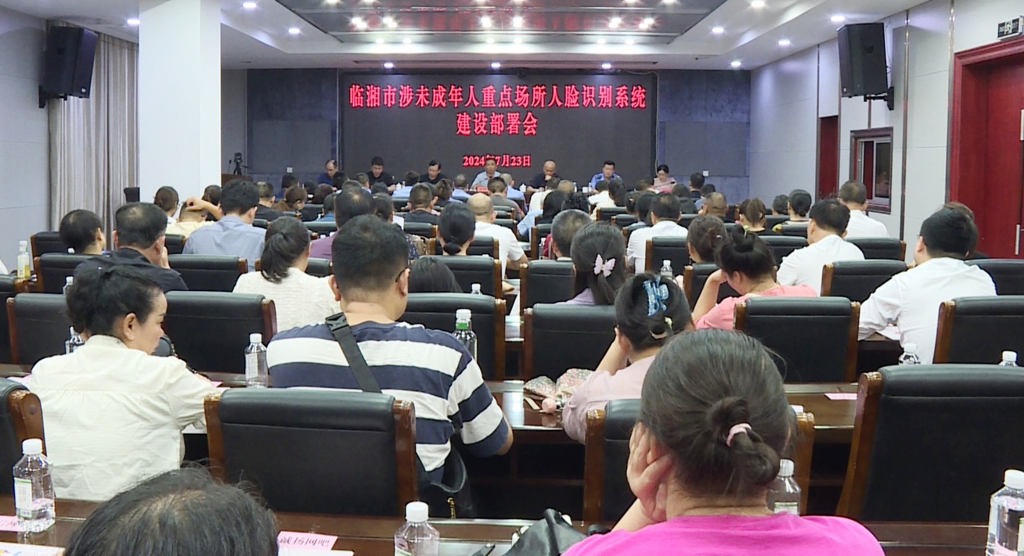 人脸识别002_副本.jpg 人脸识别002_副本.jpg