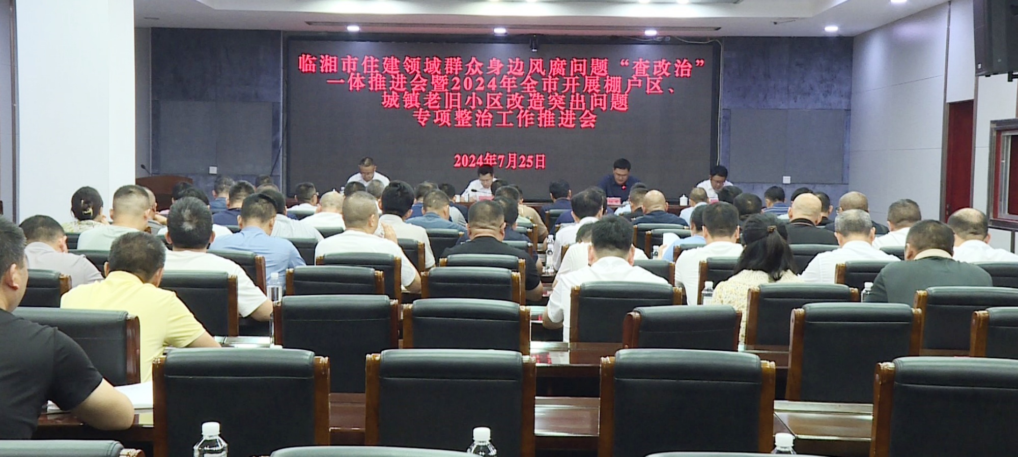 纪委001_副本.jpg 纪委001_副本.jpg