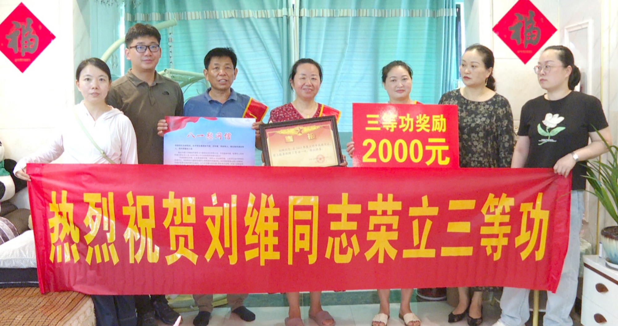 退役军人事务局001_副本.jpg 退役军人事务局001_副本.jpg