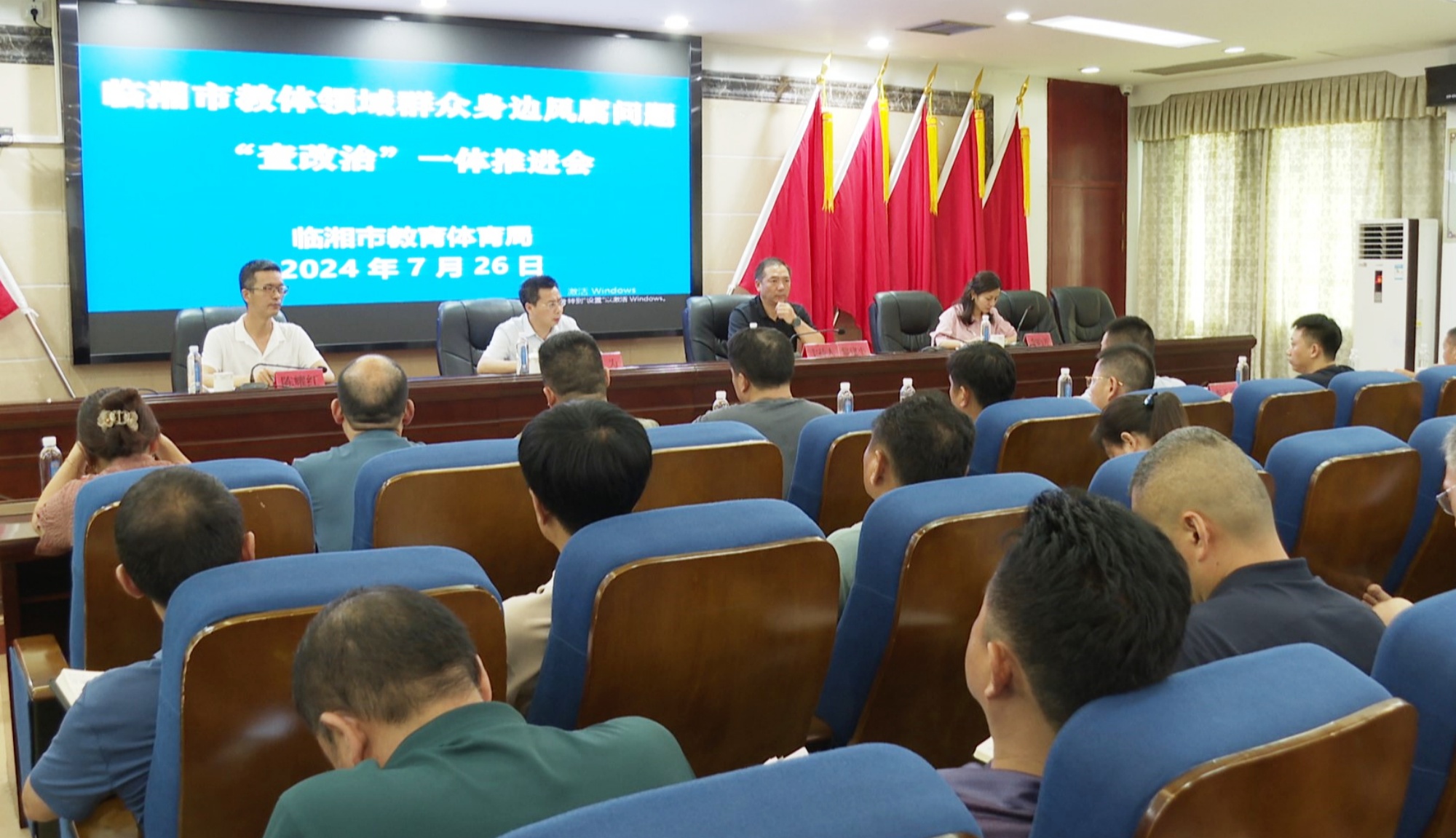 纪委002_副本.jpg 纪委002_副本.jpg