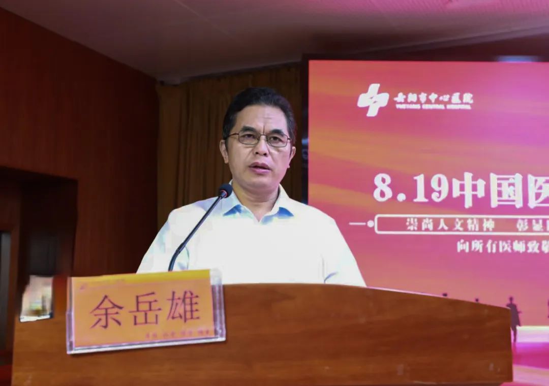 余岳雄.jpg 图片