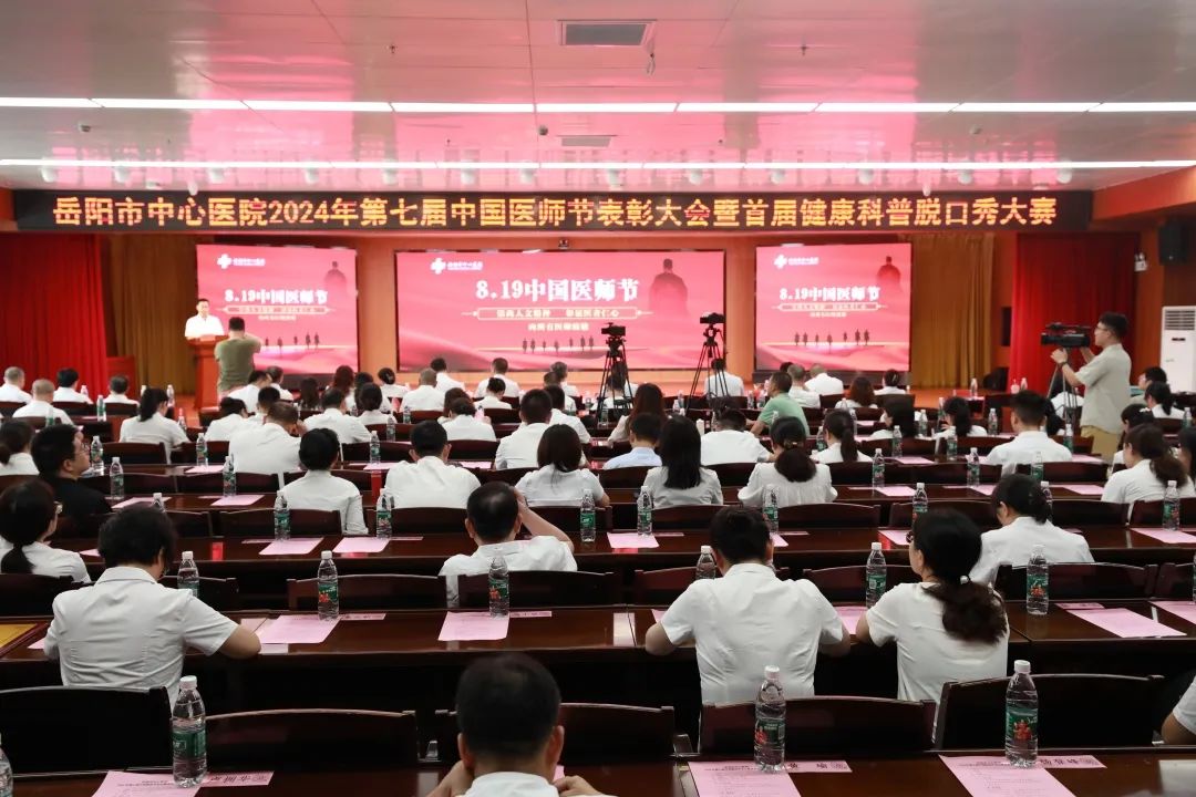 微信图片_20240819171956.jpg 图片