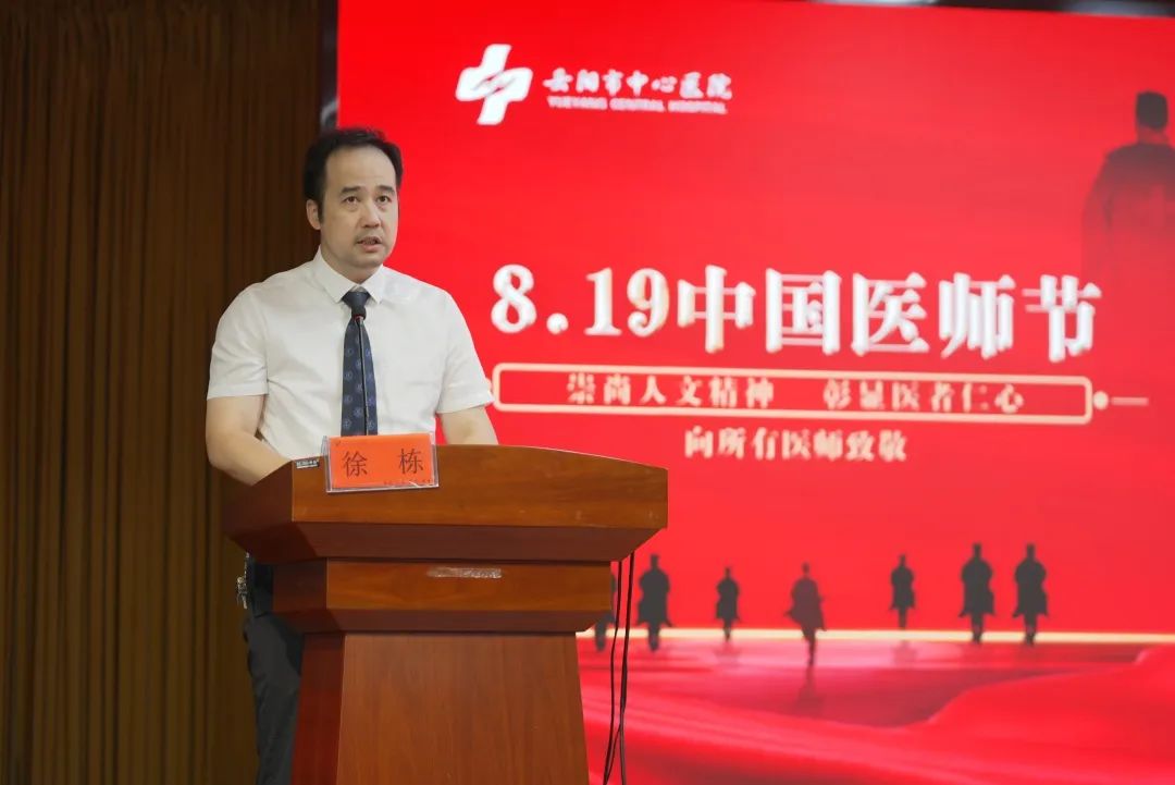 获奖选手代表发言2徐栋.jpg 图片