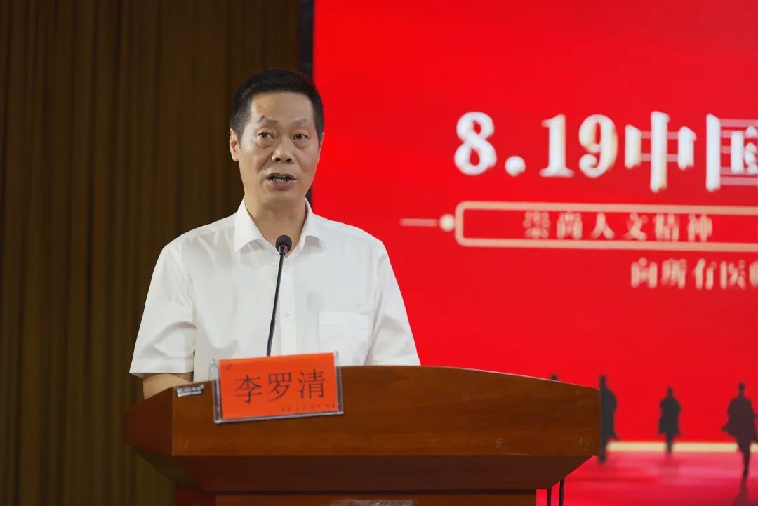 李罗清.jpg 图片