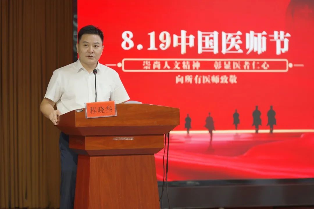 程晓叁.jpg 图片
