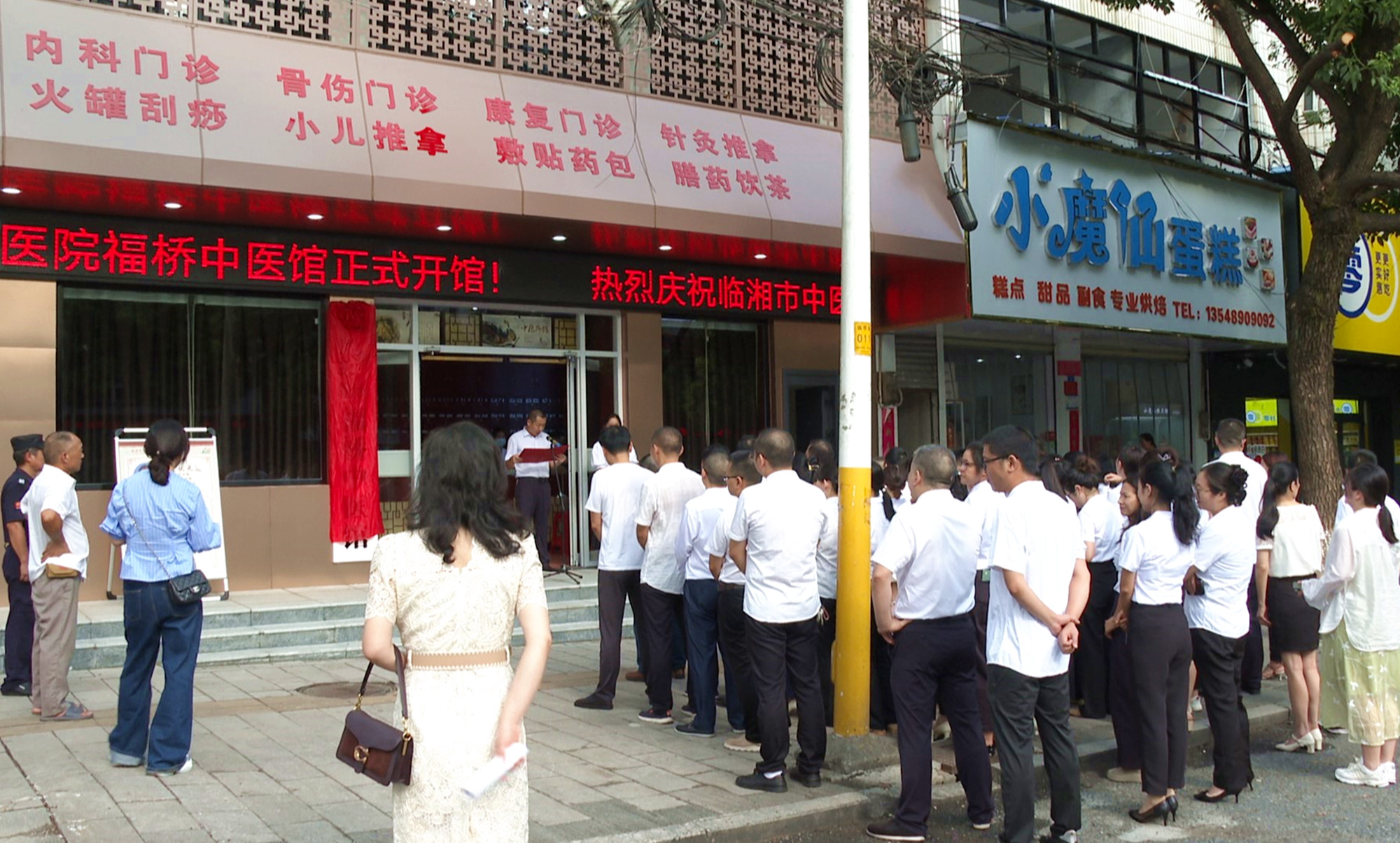 0826 市中医医院福桥中医馆开馆_副本.jpg