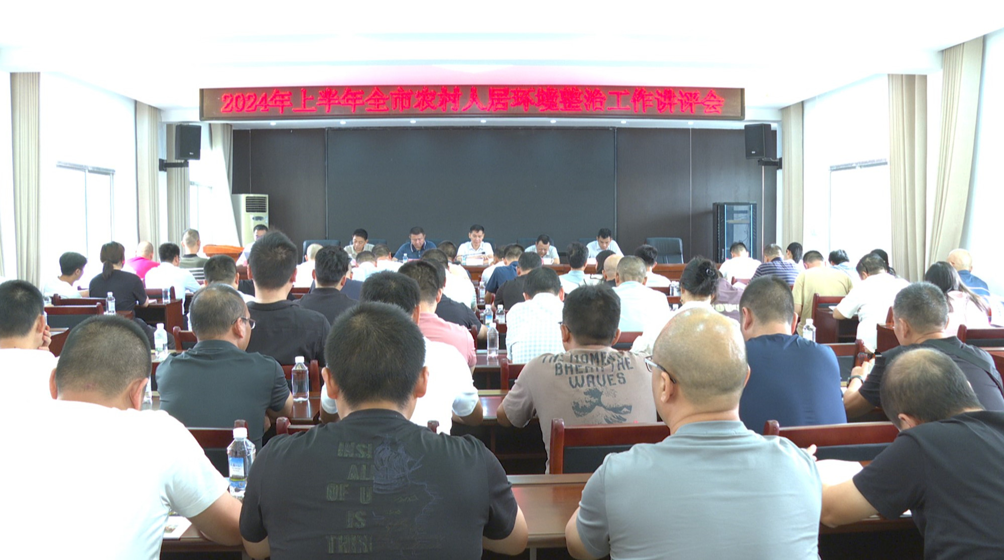 农村人居环境整治工作讲评会007_副本.jpg 农村人居环境整治工作讲评会007_副本.jpg