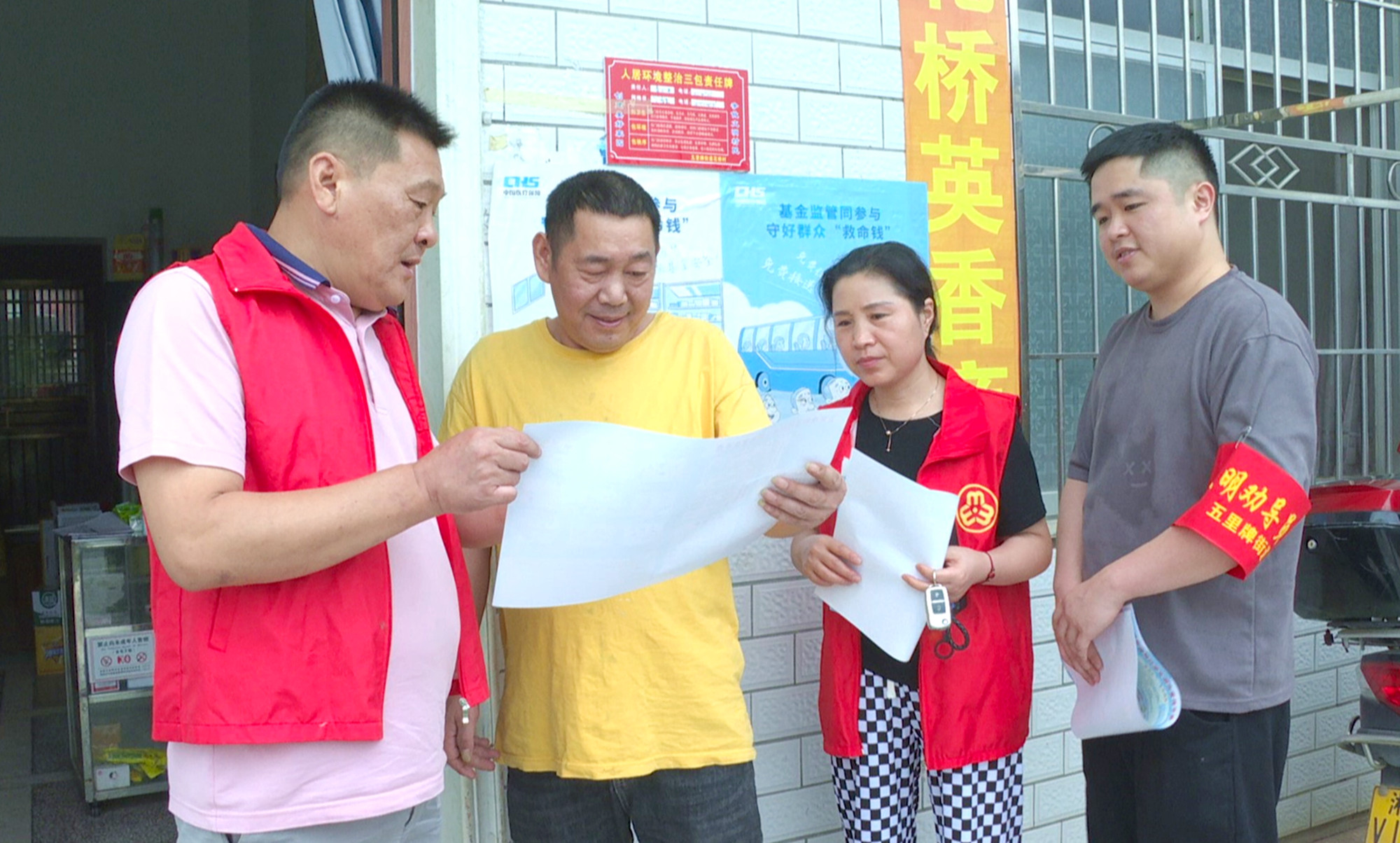 五里牌街道花桥村移风易俗_副本.jpg 五里牌街道花桥村移风易俗_副本.jpg