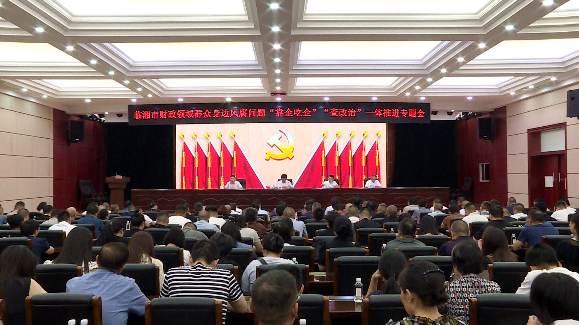 财政领域群腐问题004_副本.jpg 财政领域群腐问题004_副本.jpg