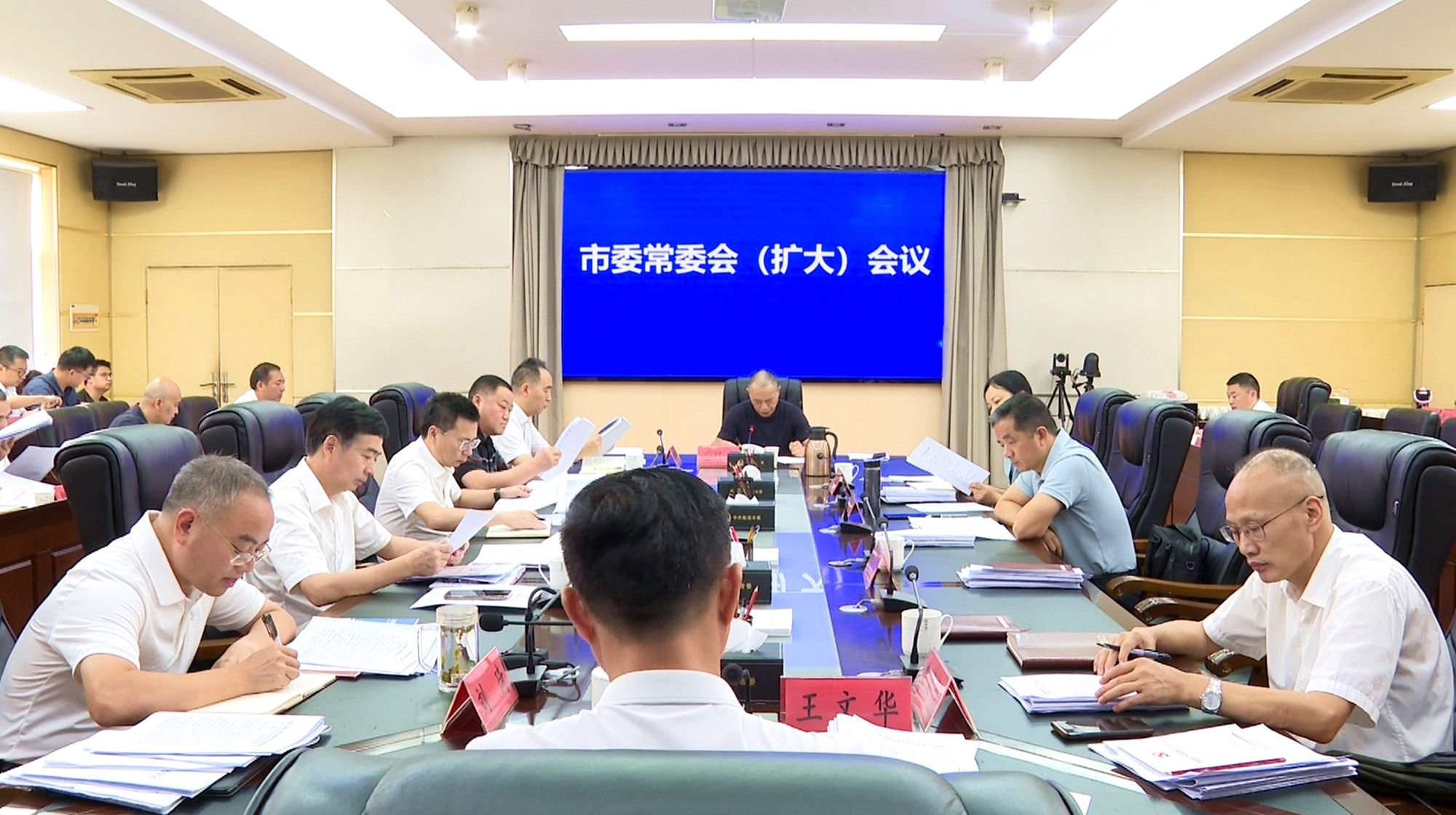 常委会001_副本.jpg 常委会001_副本.jpg
