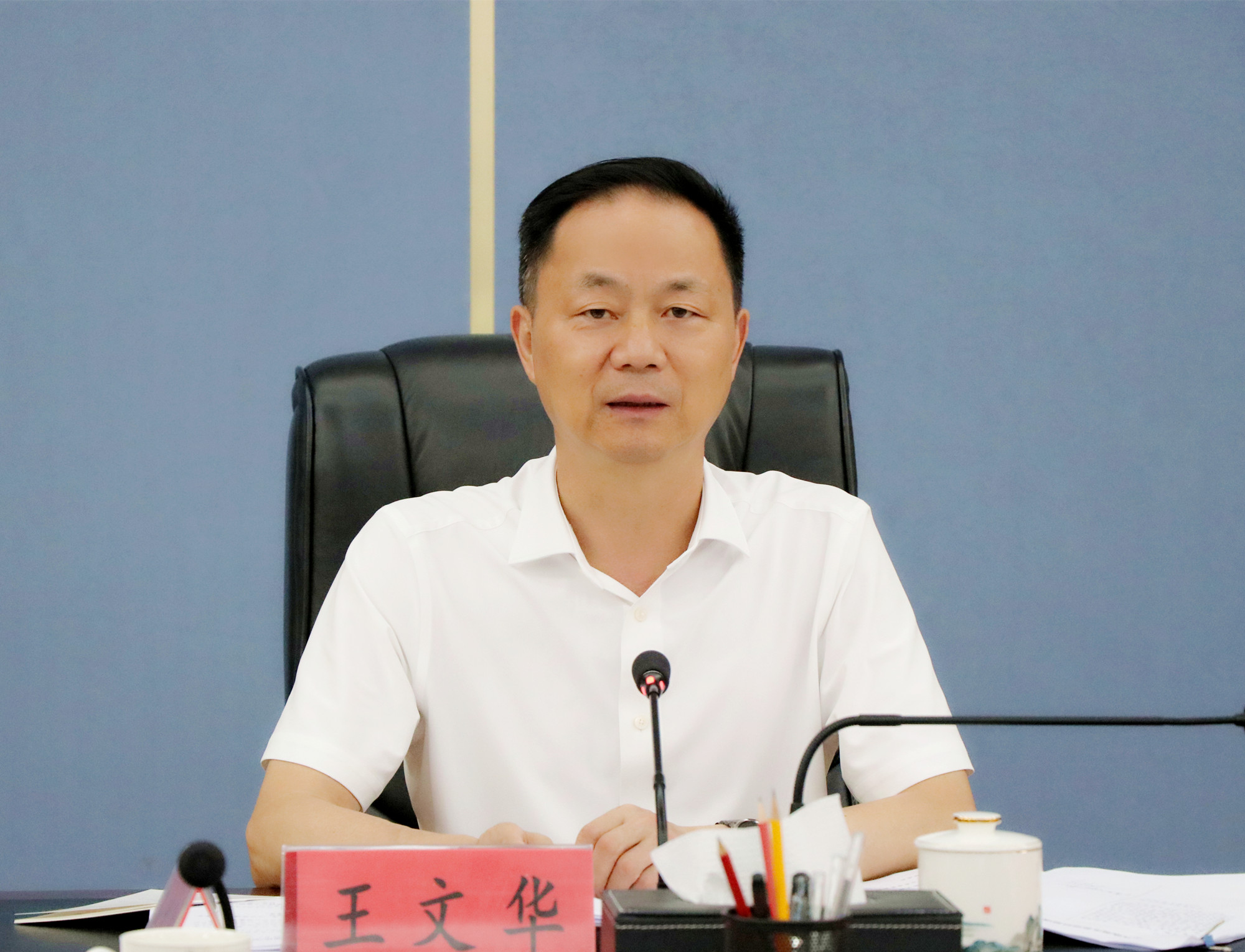 微信图片_20240829175825_副本市委常委会扩大会议.jpg 微信图片_20240829175825_副本市委常委会扩大会议.jpg