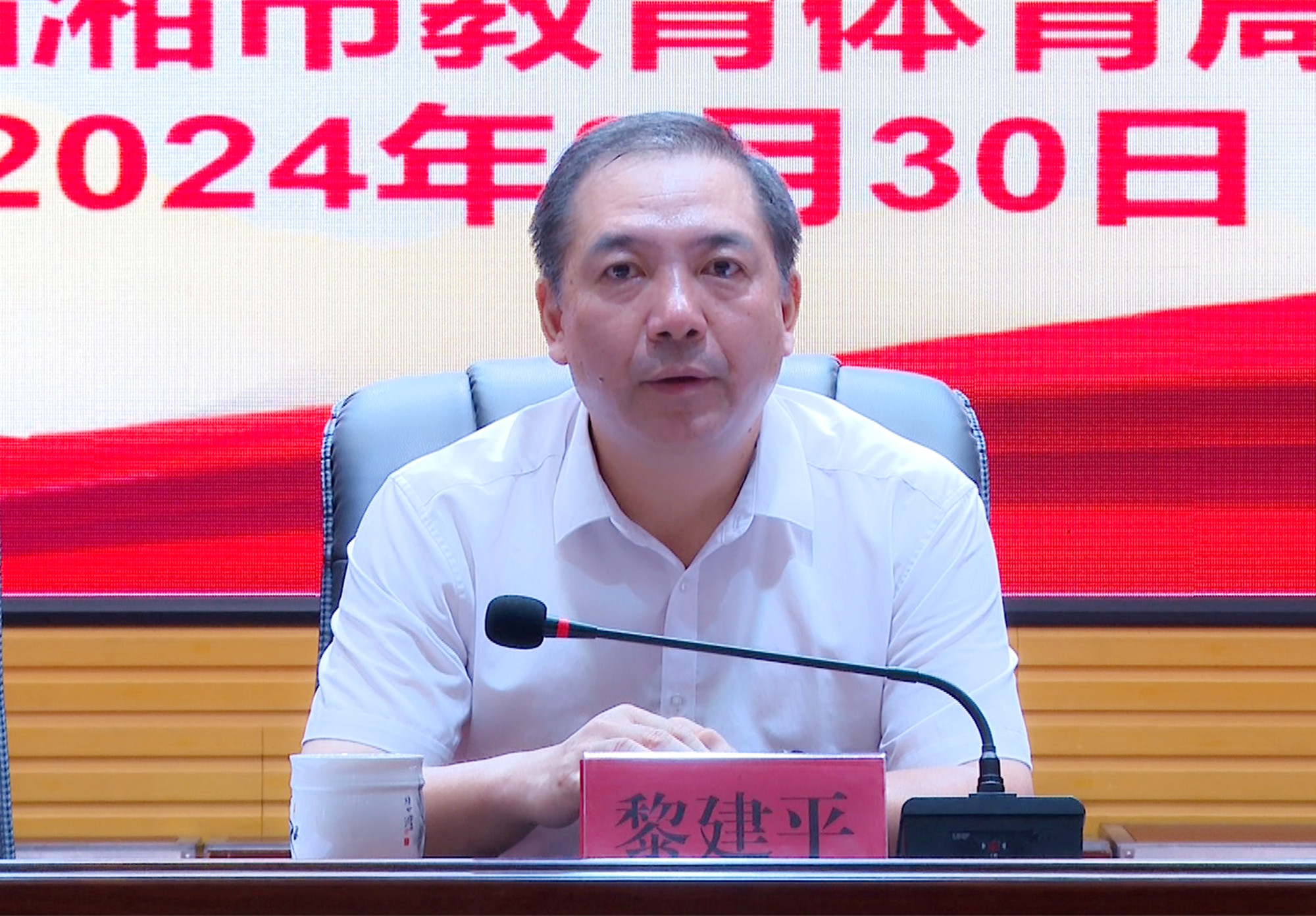 开学部署002_副本.jpg 开学部署002_副本.jpg