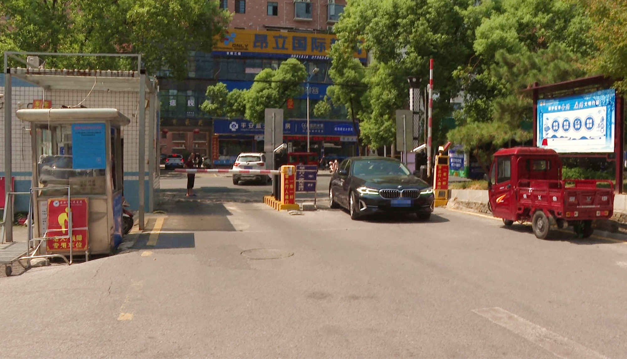 停车002_副本.jpg 停车002_副本.jpg