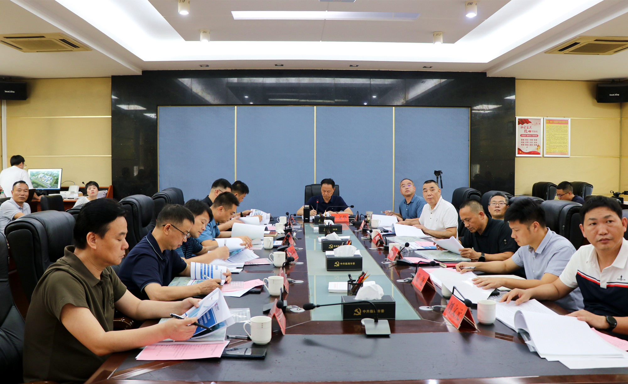 9.3书记国土空间规划7_副本.jpg 9.3书记国土空间规划7_副本.jpg