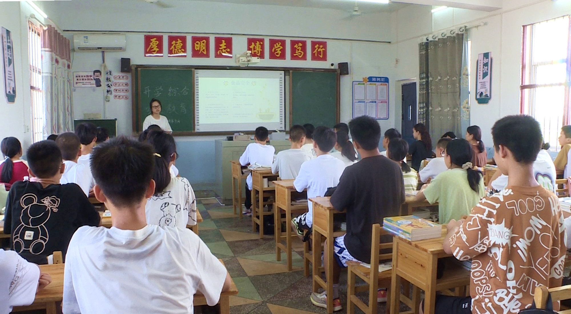 乘风中学开学第一课006_副本.jpg 乘风中学开学第一课006_副本.jpg