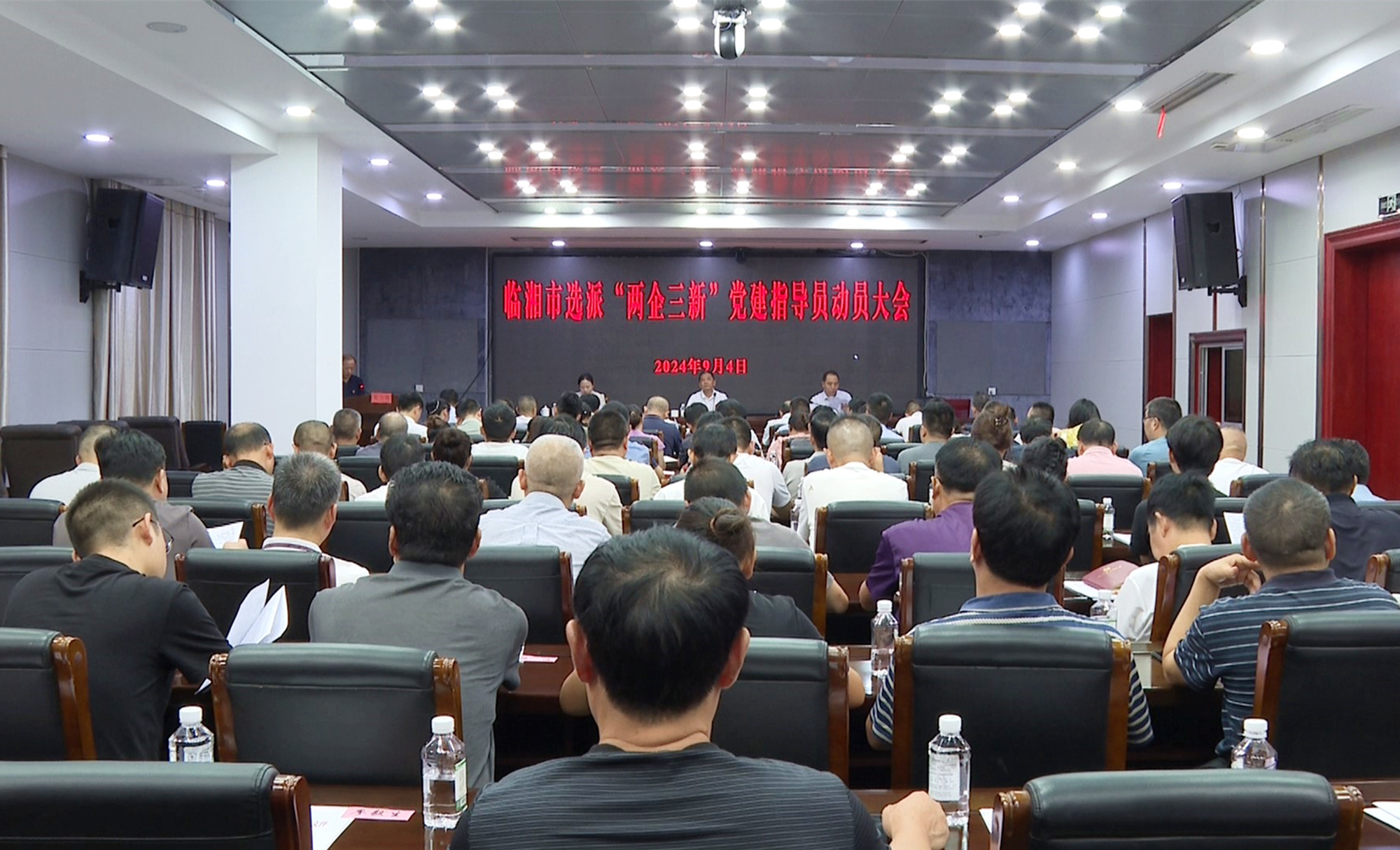 党建009_副本.jpg 党建009_副本.jpg