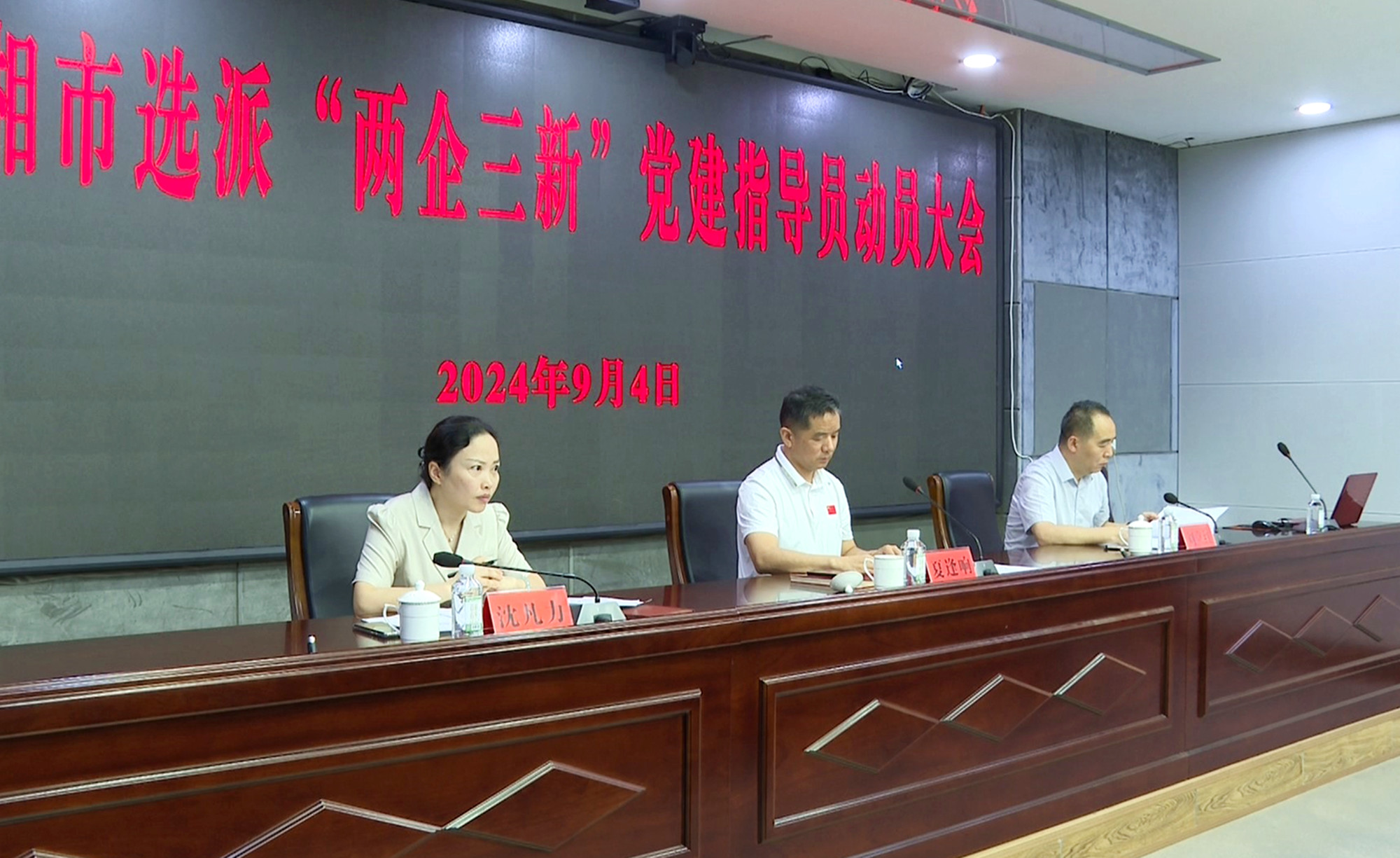 党建013_副本.jpg 党建013_副本.jpg