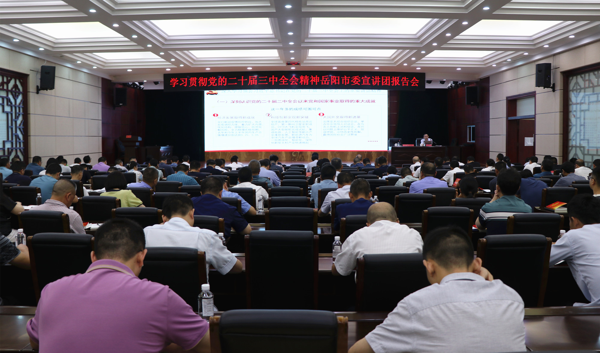 IMG_0627_副本宣讲.jpg IMG_0627_副本宣讲.jpg