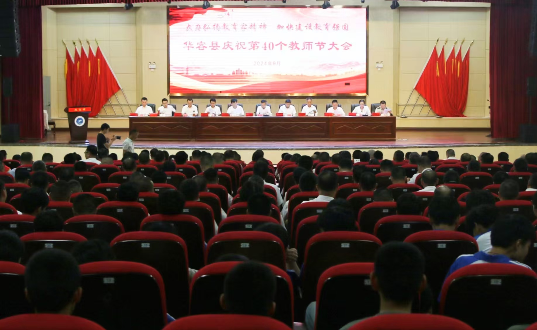 微信图片_20240909194834.jpg