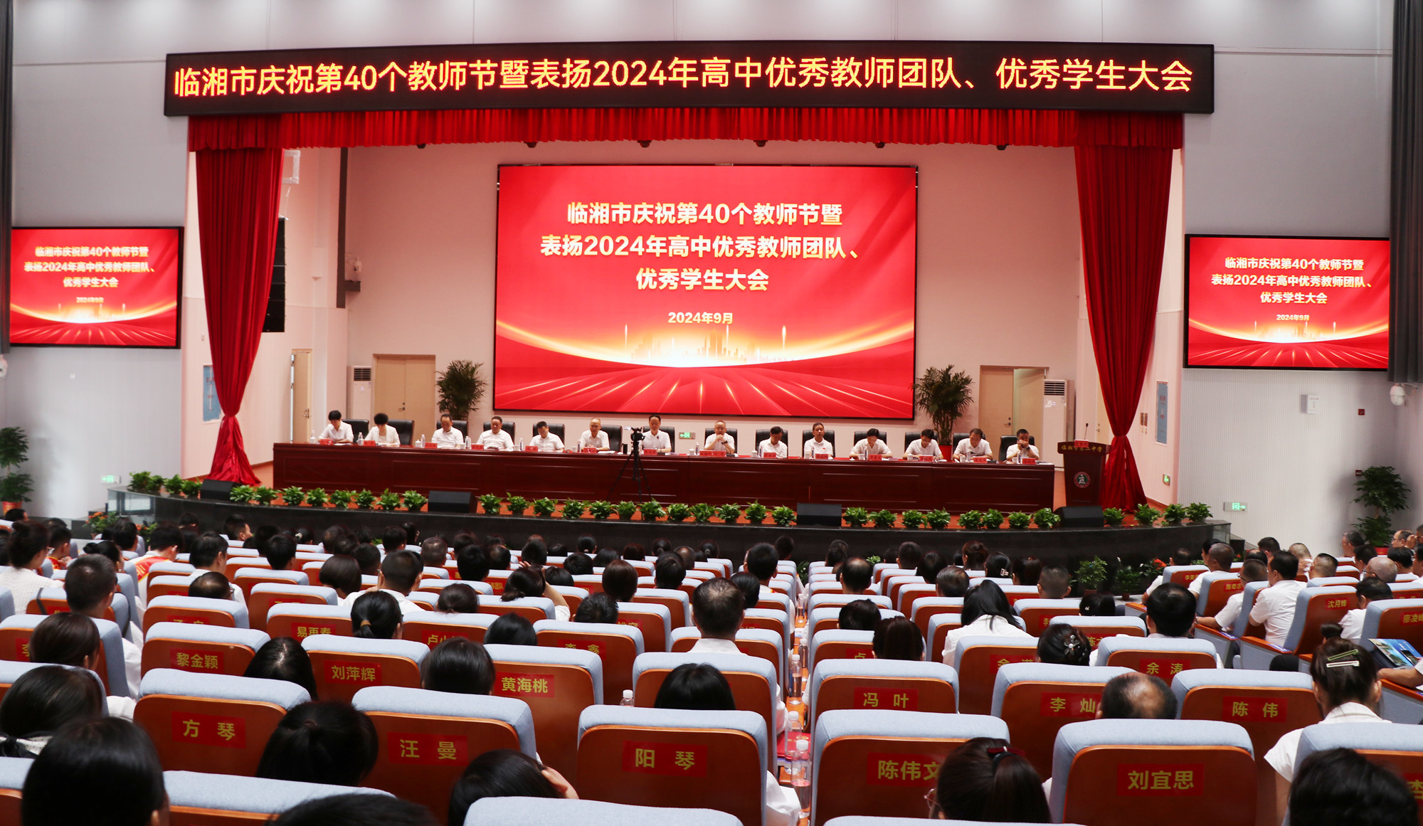 微信图片_20240909083802_副本教师节.jpg 微信图片_20240909083802_副本教师节.jpg