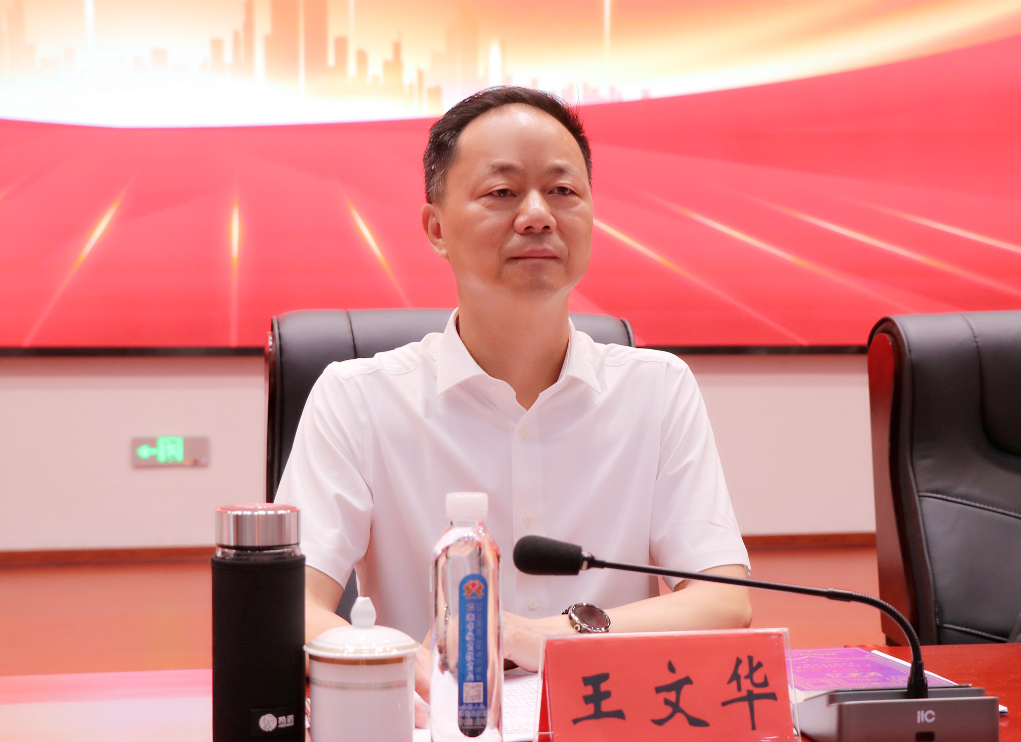 微信图片_20240909083643_副本书记教师节.jpg 微信图片_20240909083643_副本书记教师节.jpg