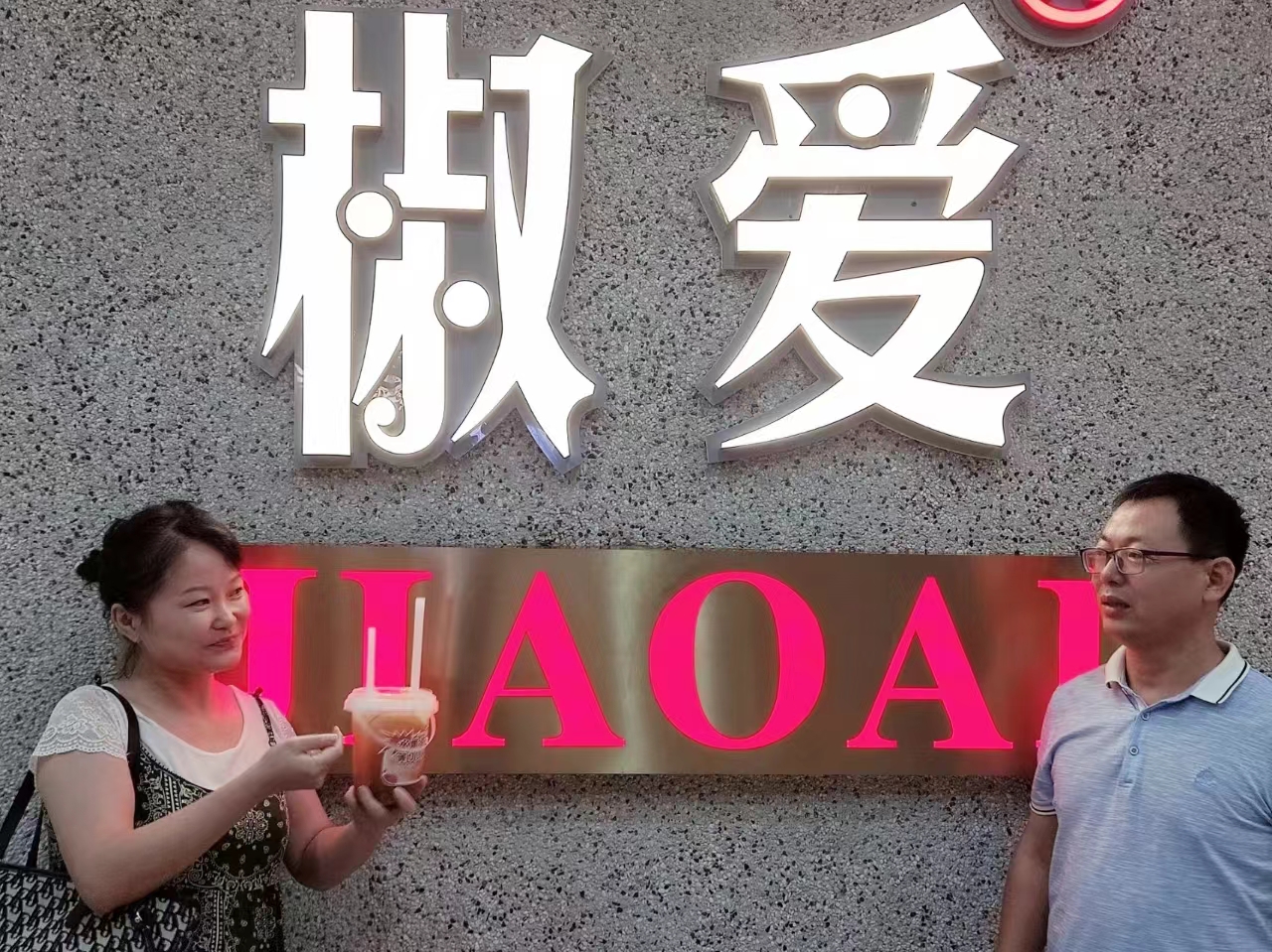 微信图片_20240911152127.jpg