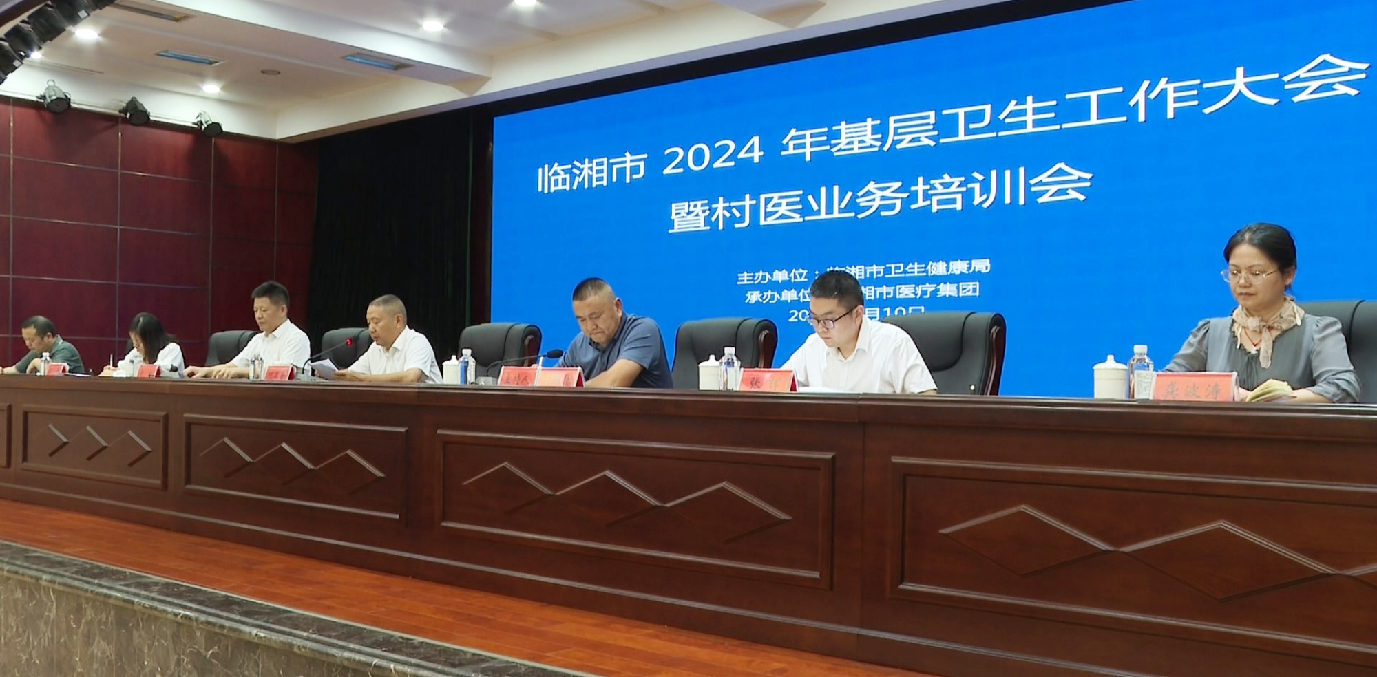 基层卫生大会004_副本.jpg