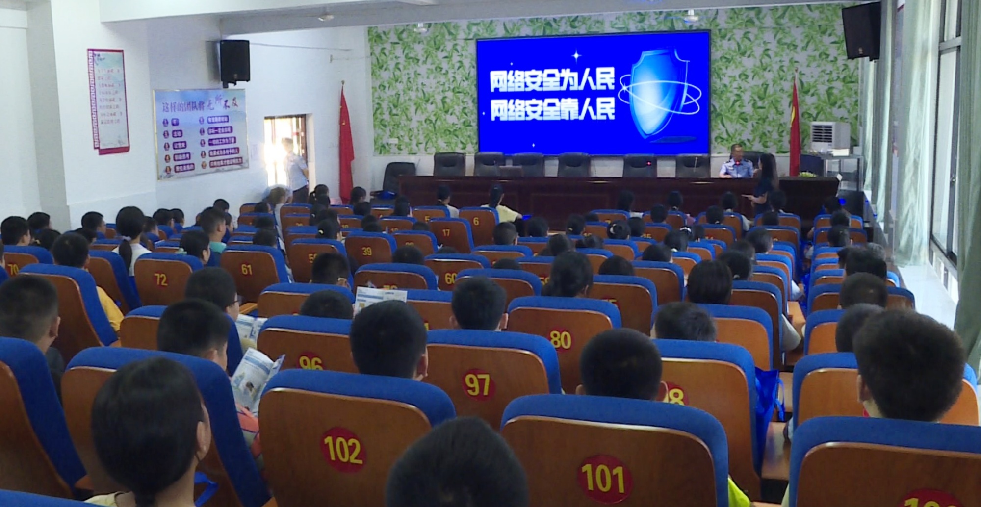 网信办006_副本.jpg 网信办006_副本.jpg