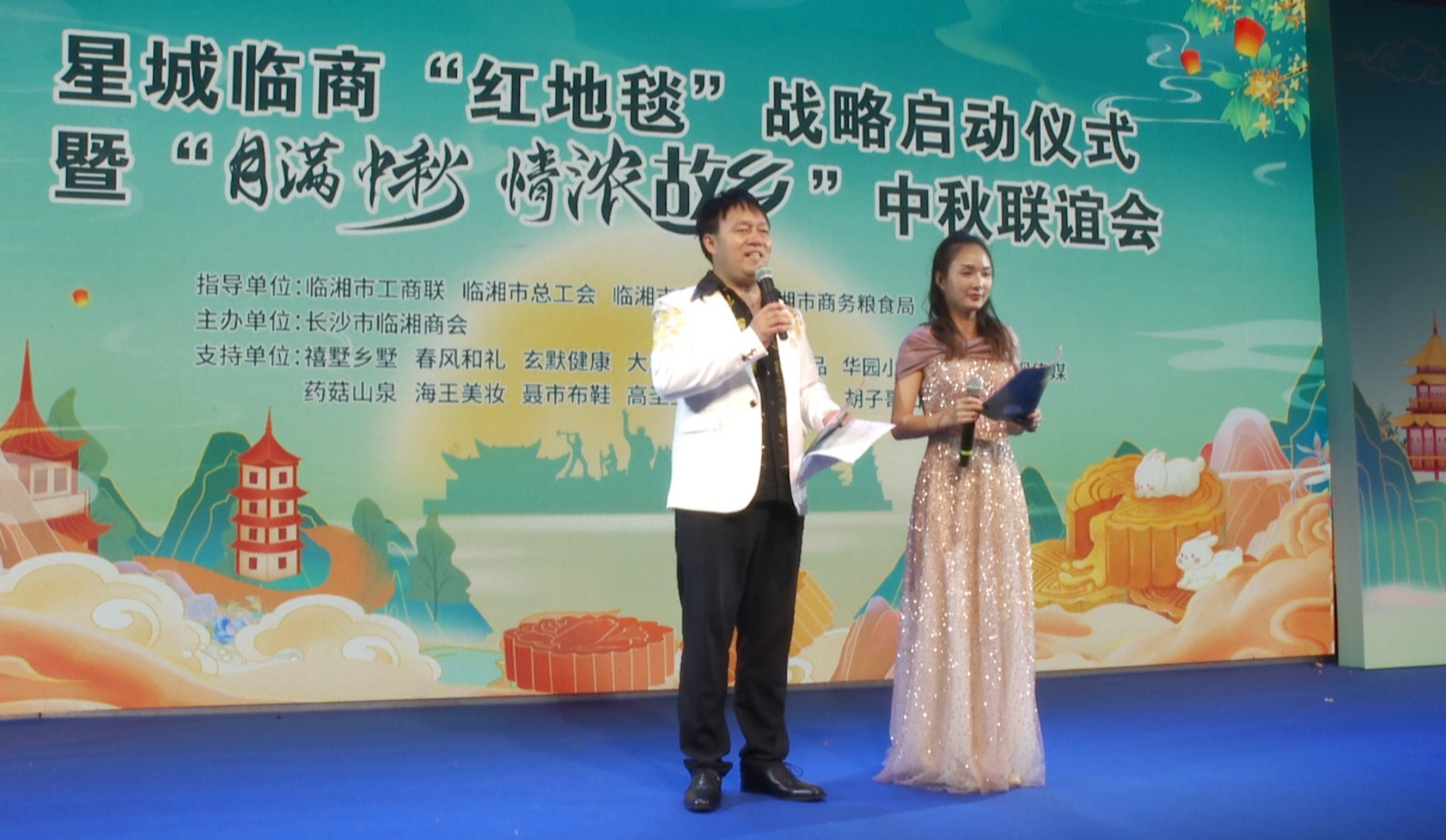 星城中秋联谊会001_副本.jpg 星城中秋联谊会001_副本.jpg