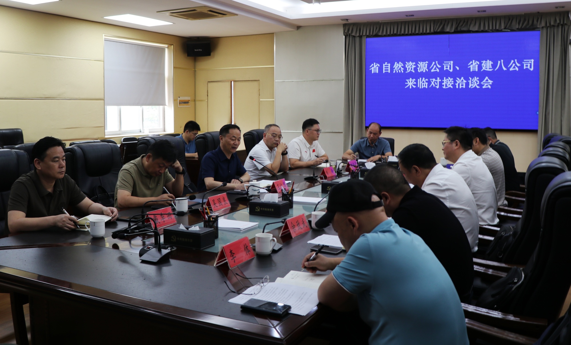 书记省.jpg