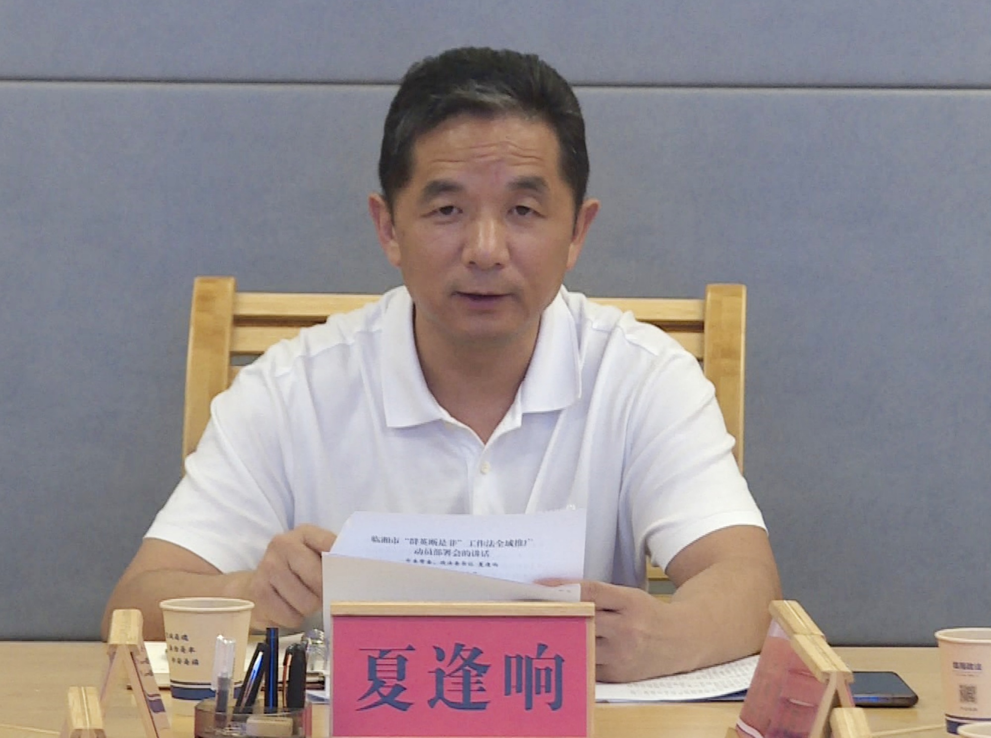 政法委004_副本.jpg 政法委004_副本.jpg