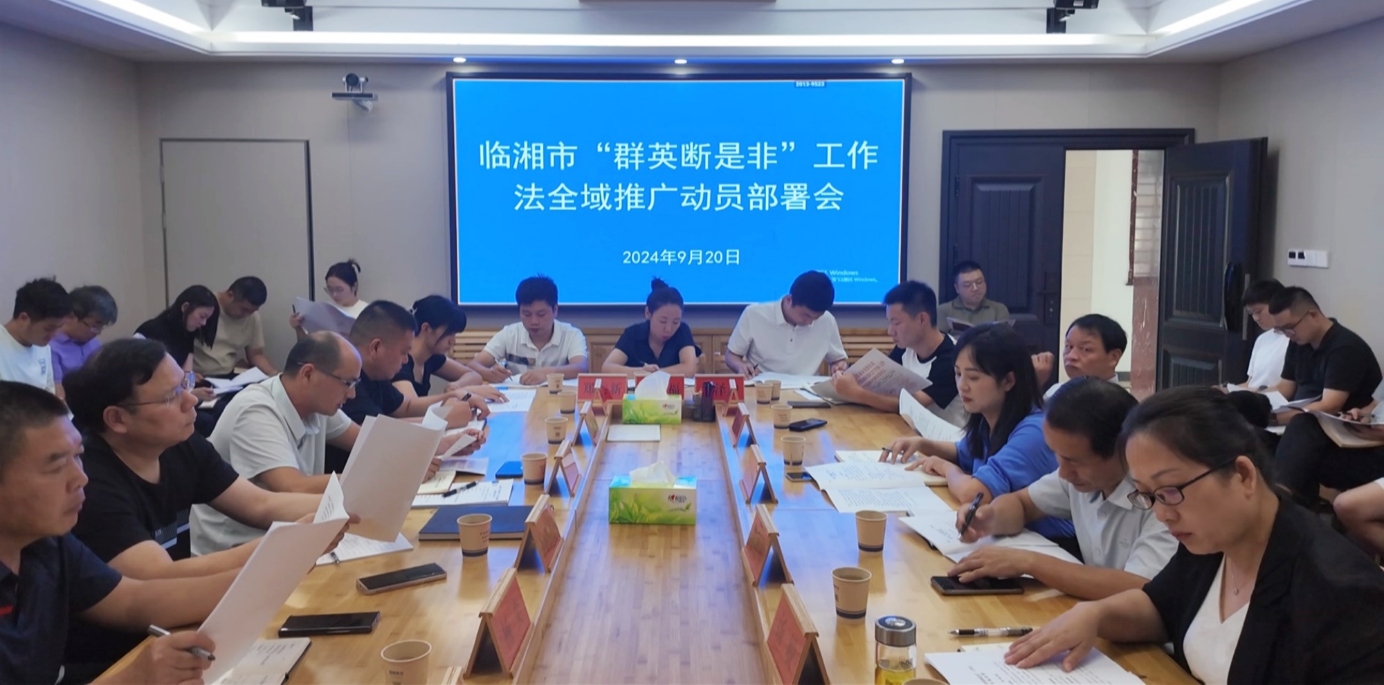 政法委001_副本.jpg 政法委001_副本.jpg