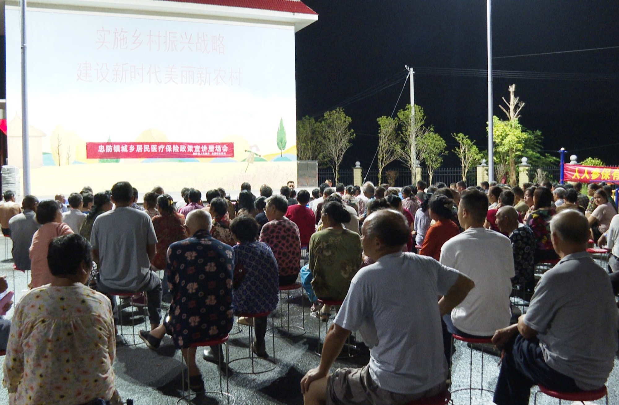 忠防屋场会003_副本.jpg 忠防屋场会003_副本.jpg