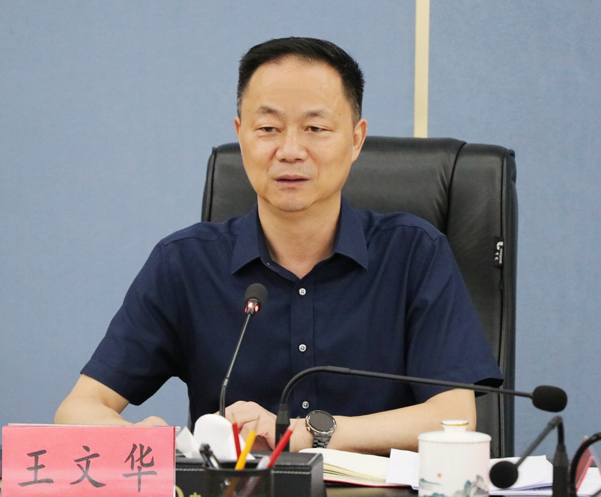 常委会1_副本.jpg