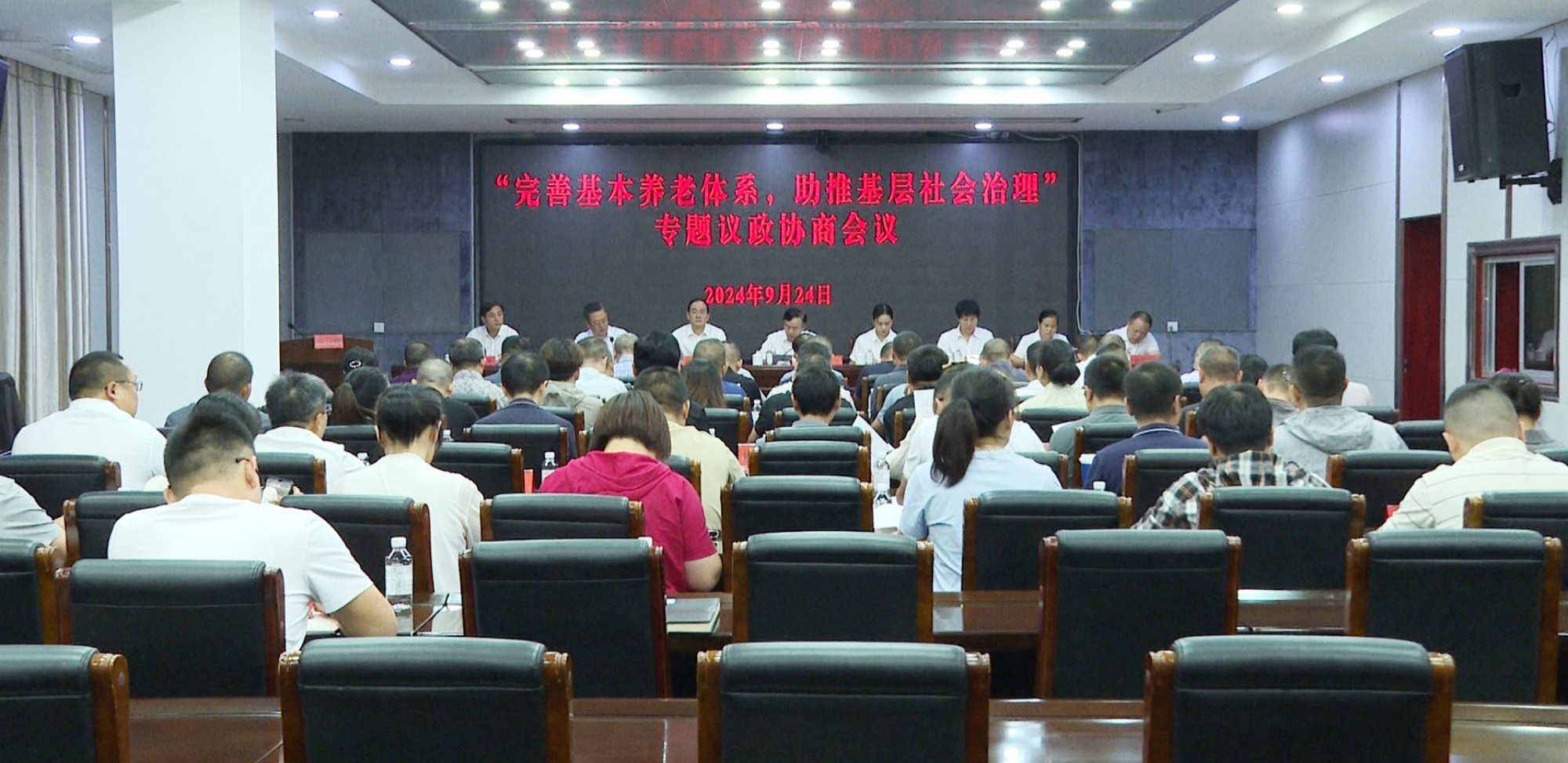 政协_副本.jpg