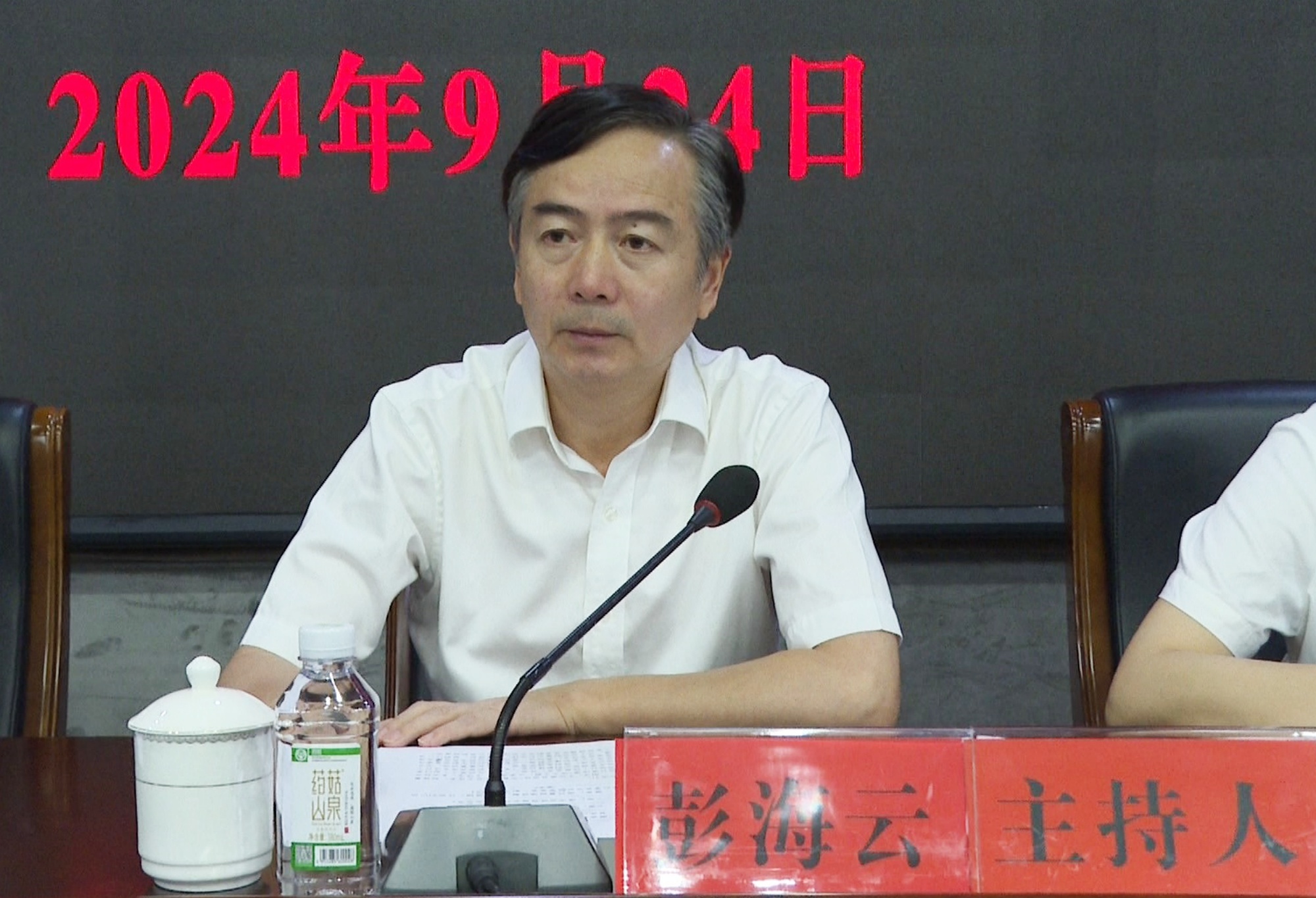 政协003_副本.jpg