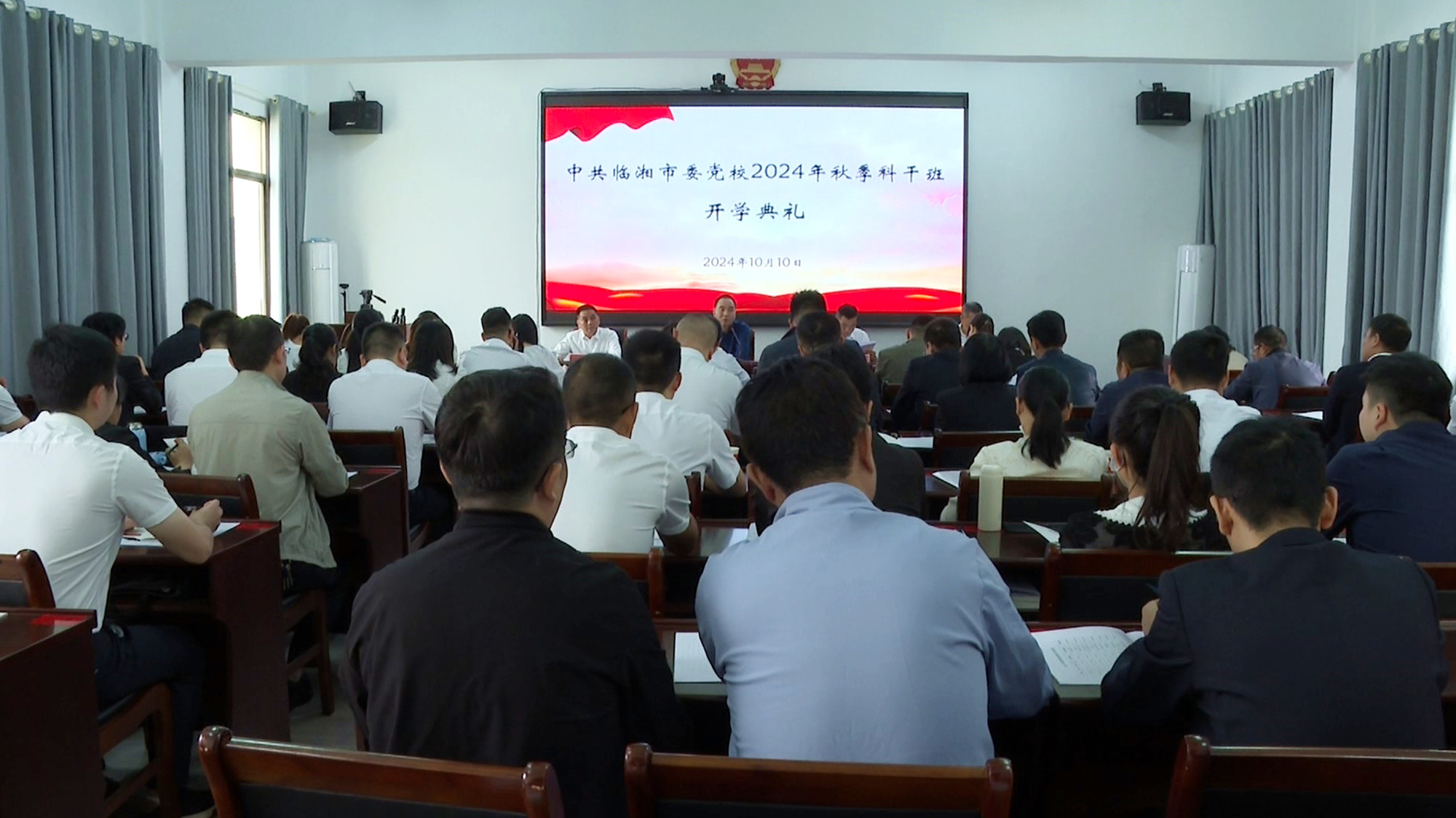 刘立红党校秋季班008_副本.jpg 刘立红党校秋季班008_副本.jpg