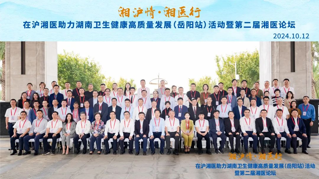 微信图片_20241012110425-opq3245805057.jpg 图片