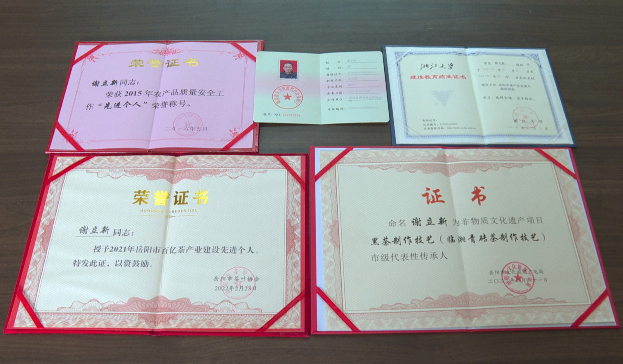 我市一人获评国际制茶_副本.jpg