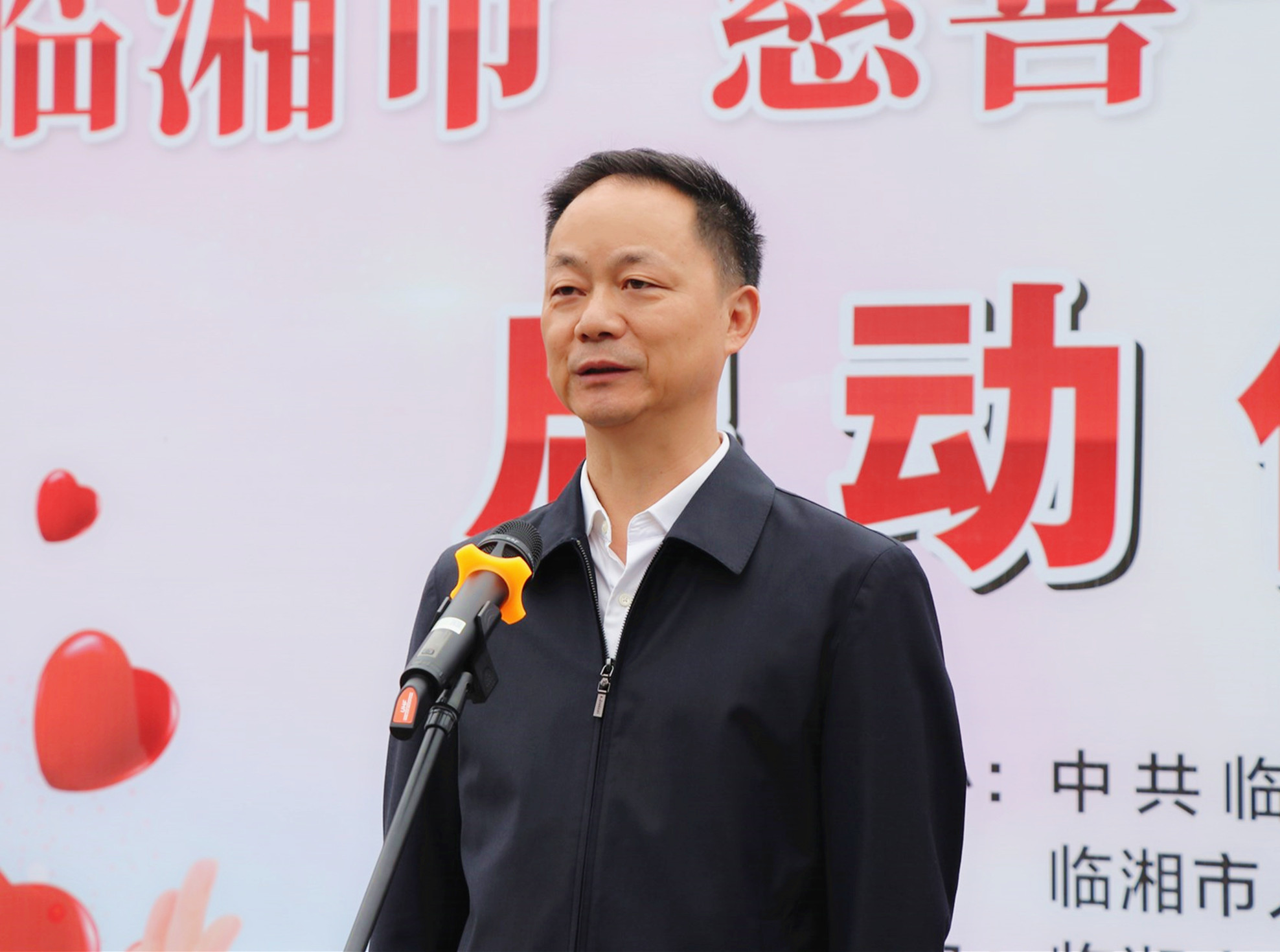 1015（王文华）我市启动“慈善一日捐”活动 王文华出席启动仪式1.jpg