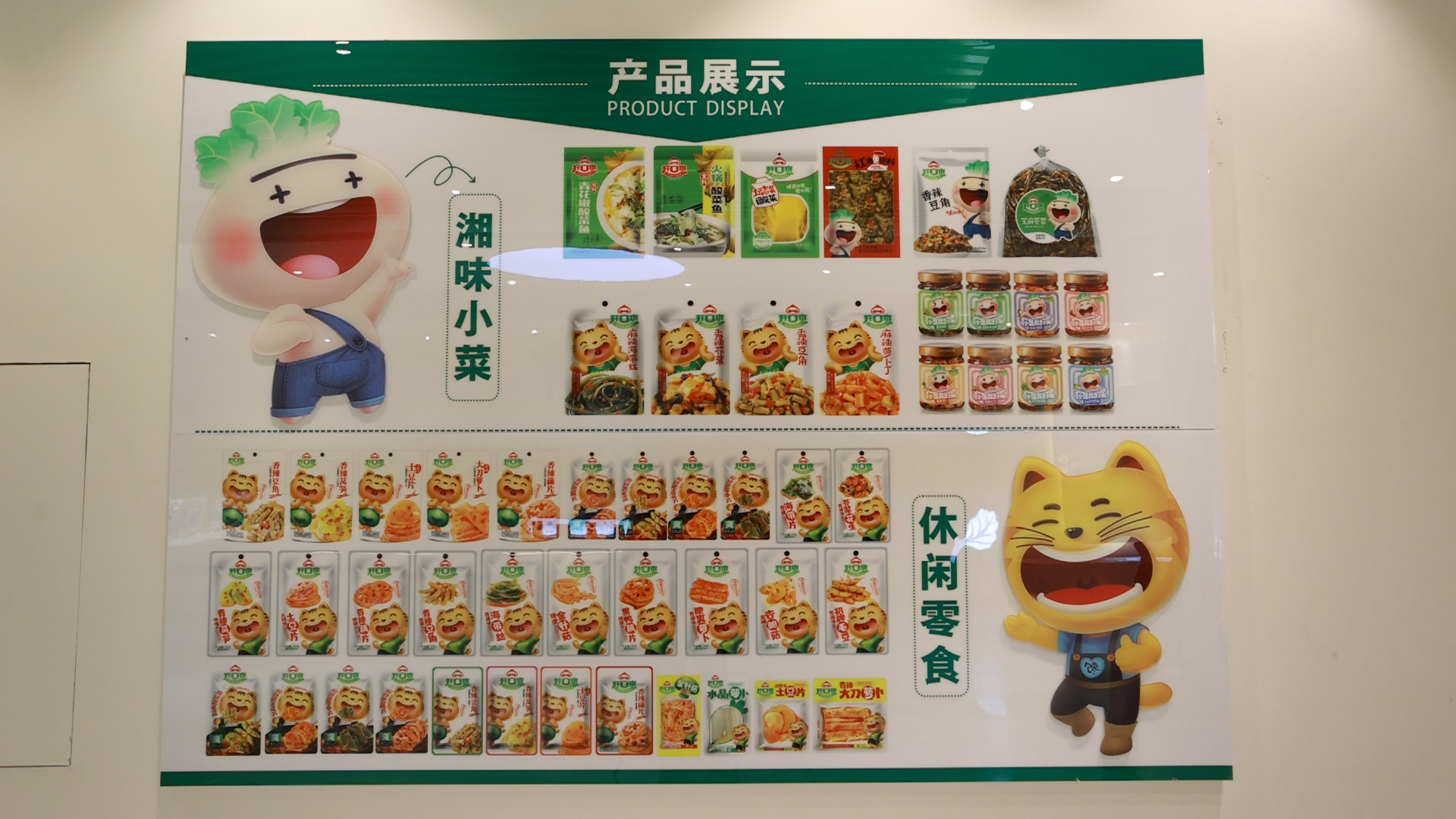 微信图片_20241017101604.png
