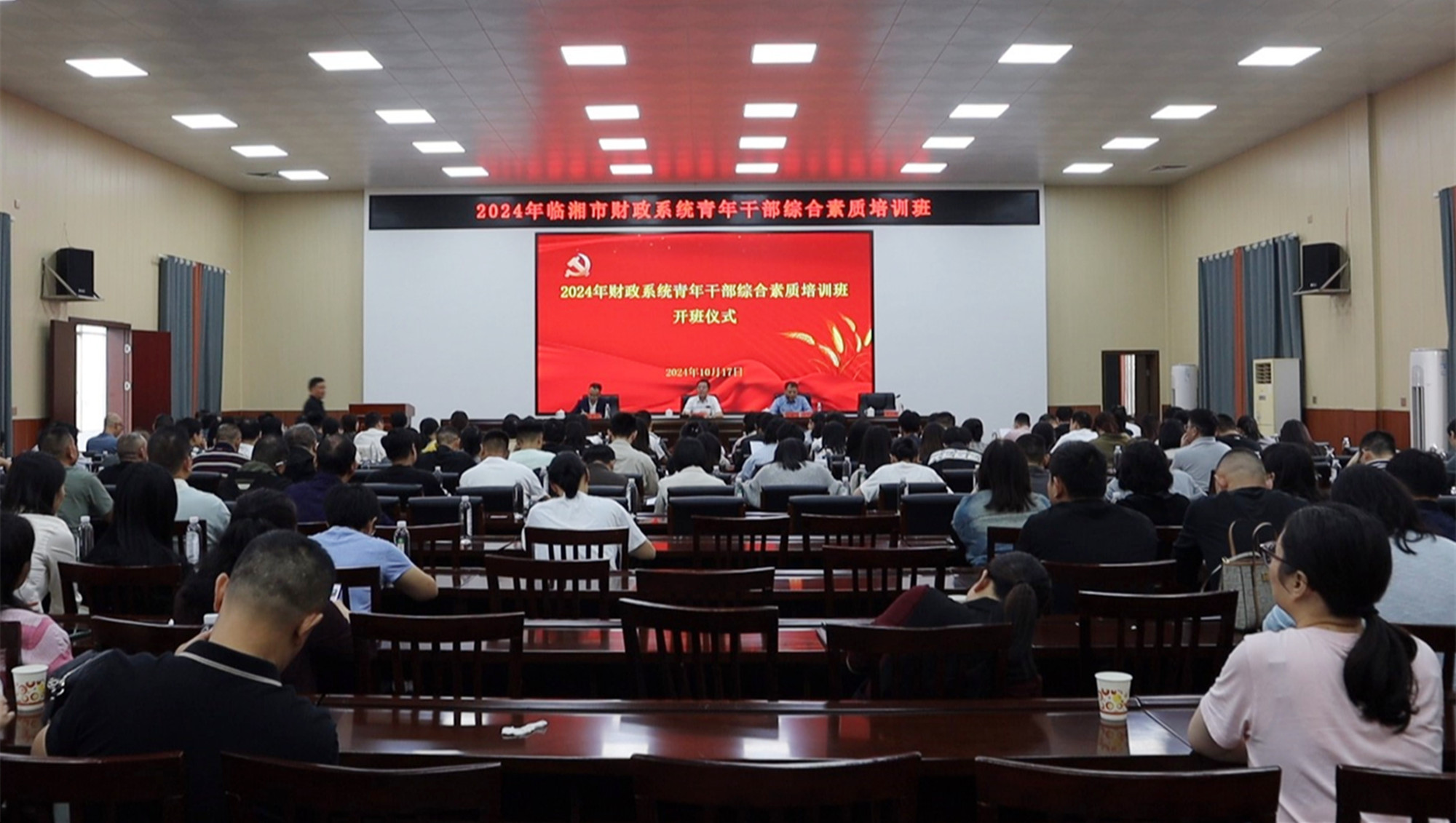 财政局_副本.jpg