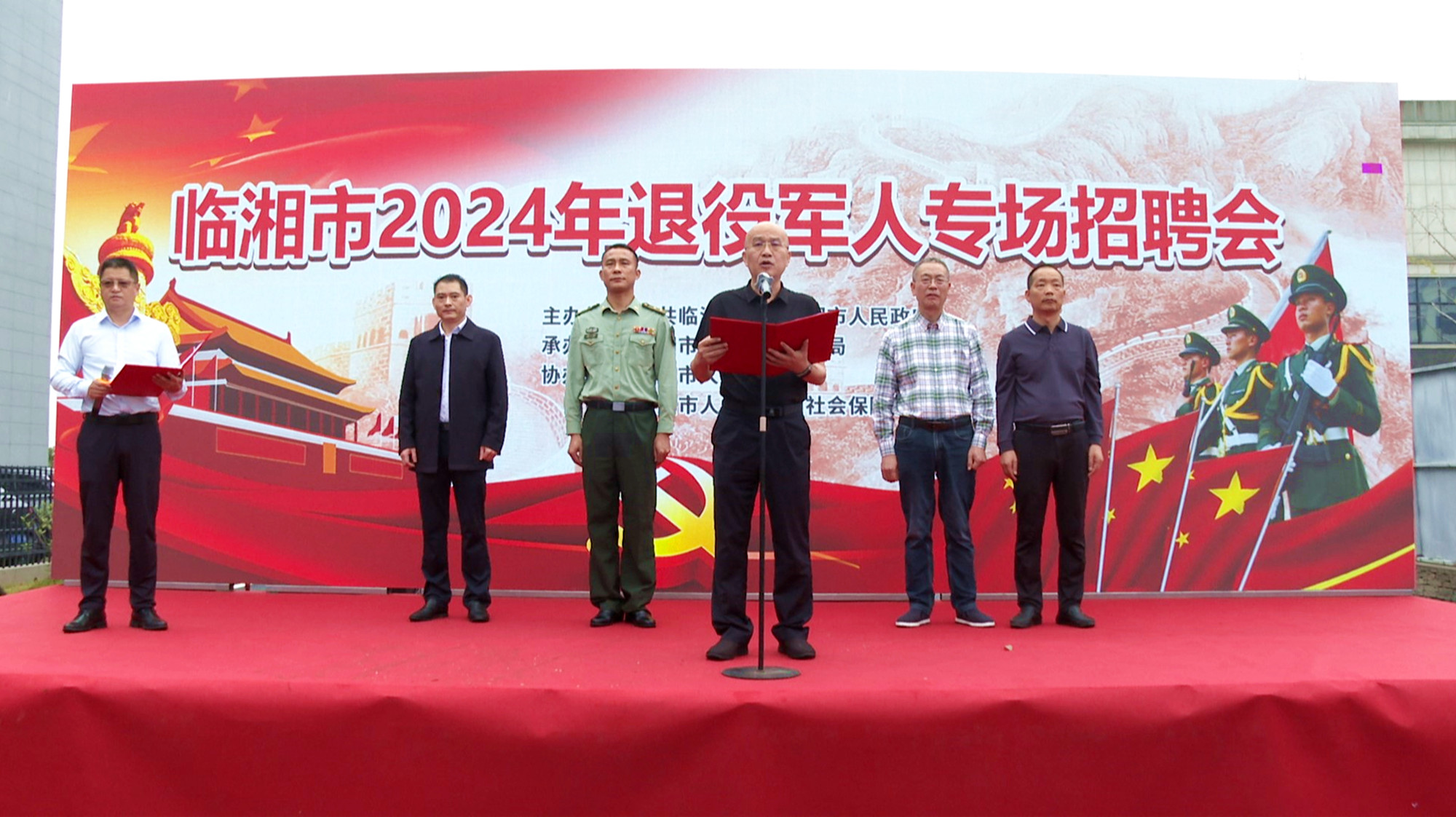 退役军人招聘010_副本.jpg