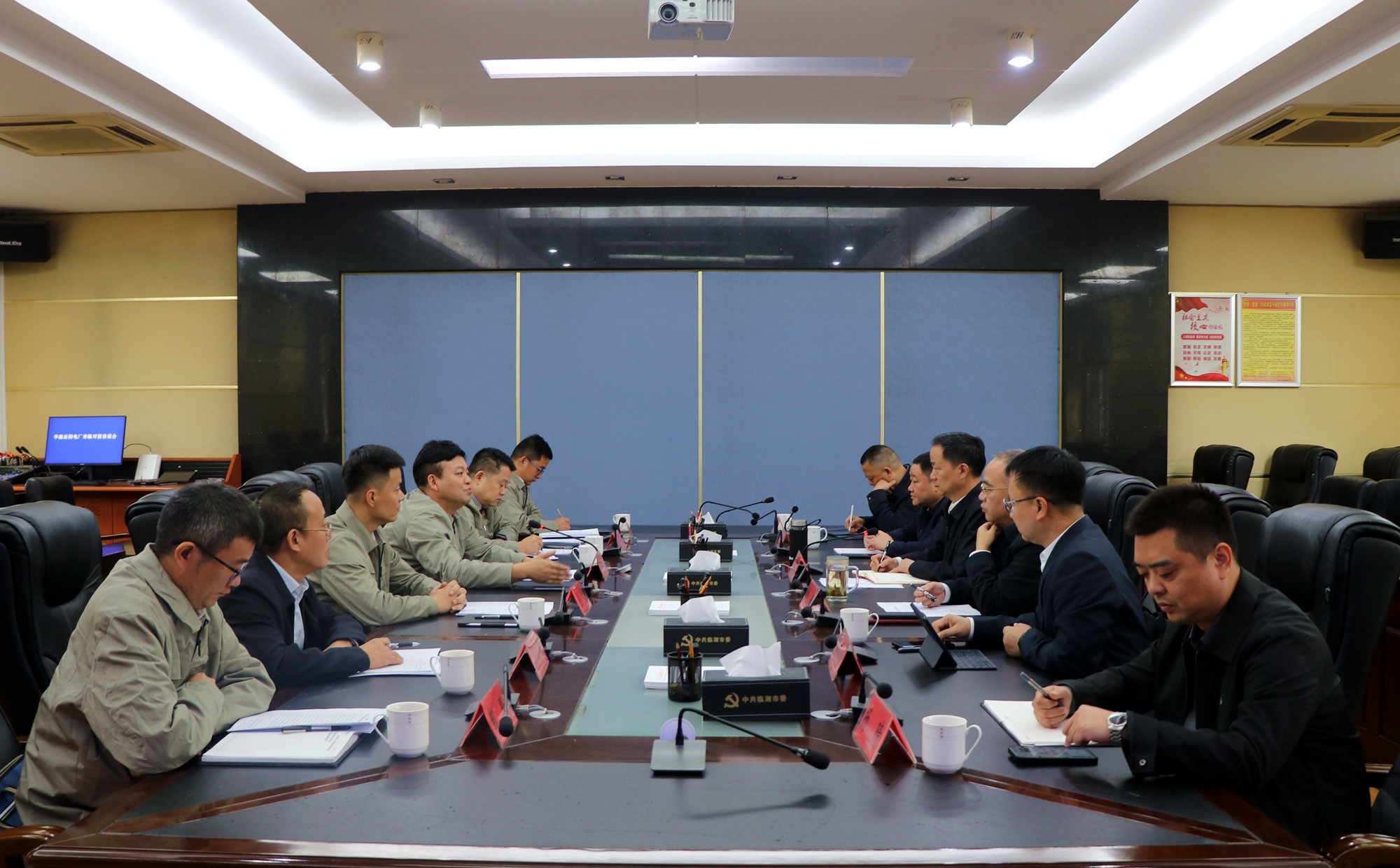 微信图片_20241021124835_10.21书记市长 与客商洽谈（华能电厂）副本.jpg