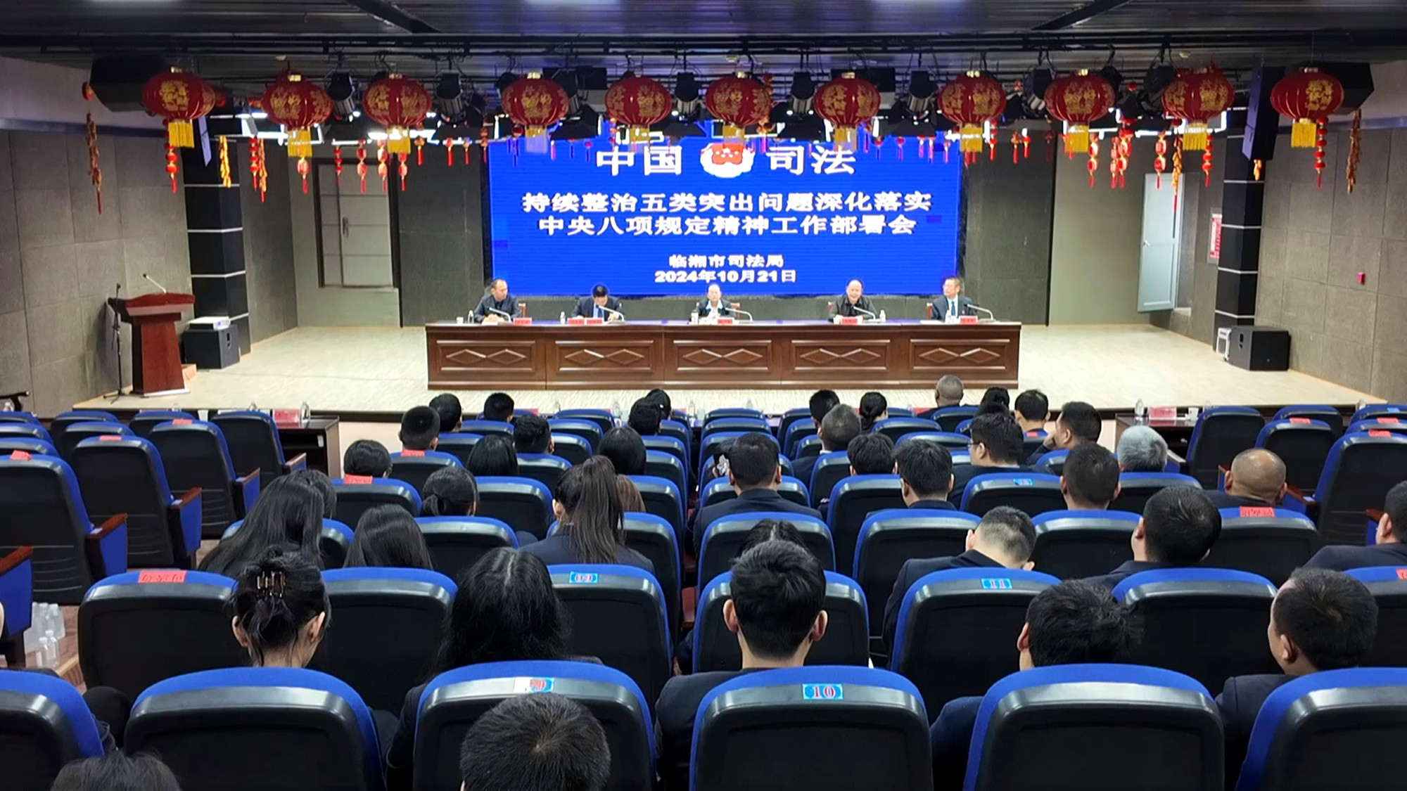 1022司法局011_副本.jpg 1022司法局011_副本.jpg