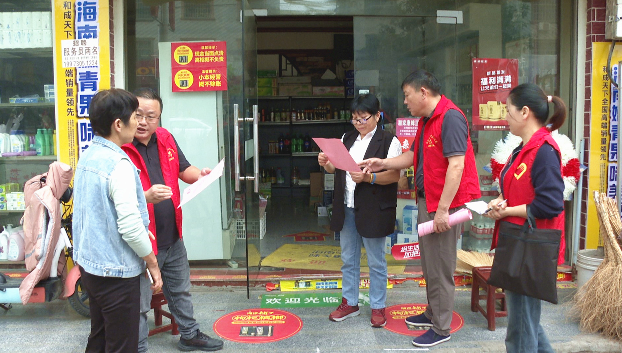 桃林医保002_副本.jpg 桃林医保002_副本.jpg