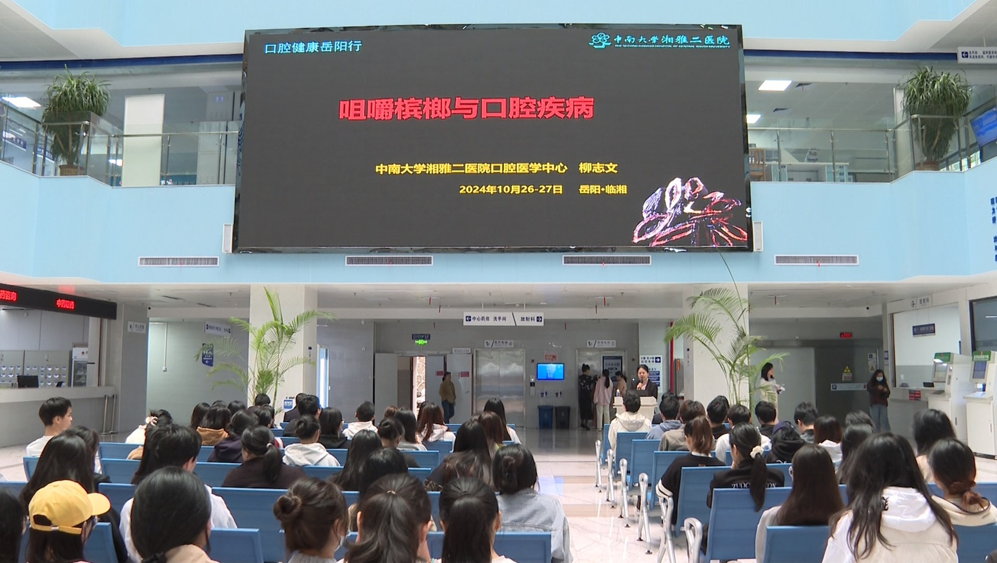 医疗集团007_副本.jpg